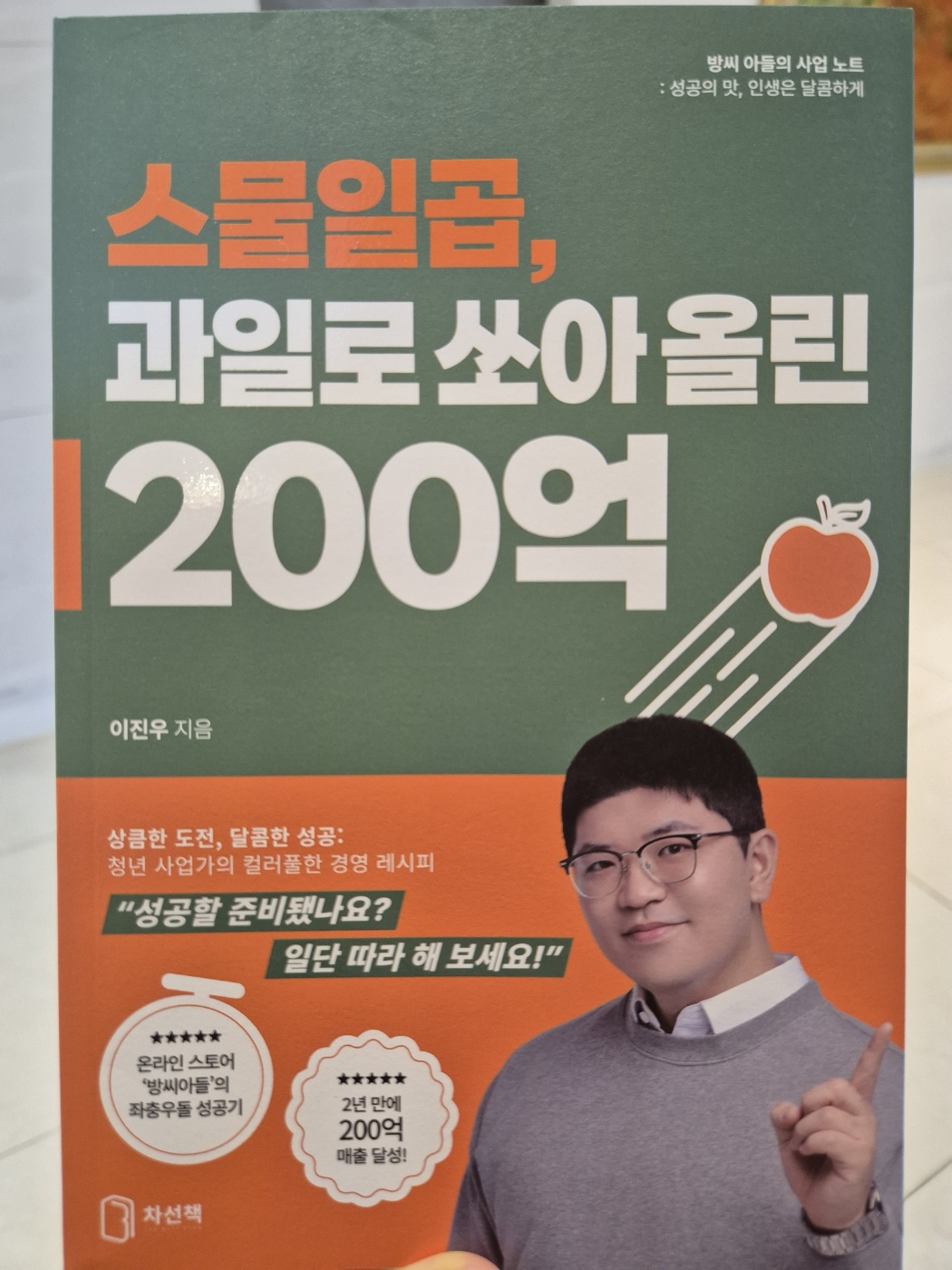 리뷰 썸네일