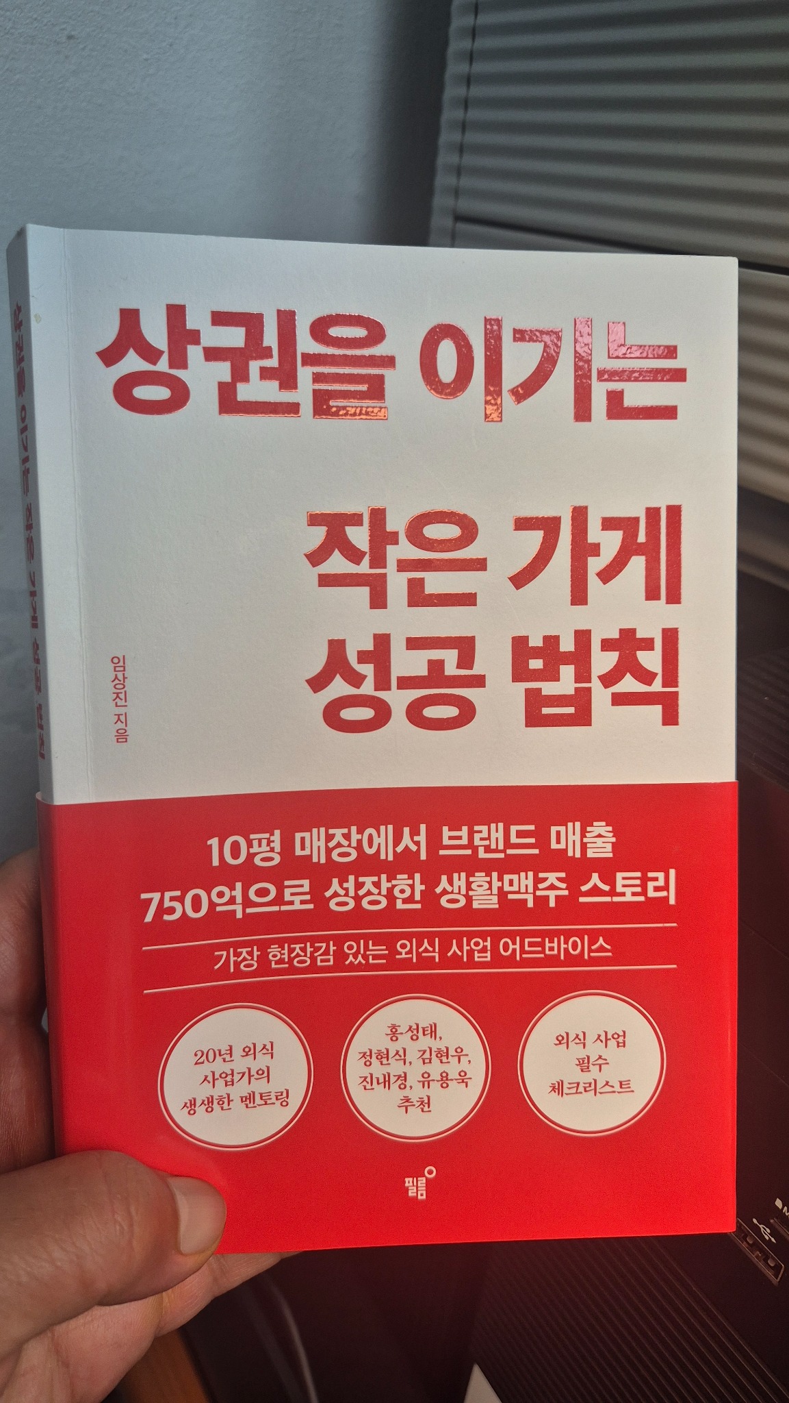 리뷰 썸네일