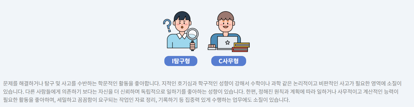 나, 개발자로 100명 취업시켰다 | 김규석 - 교보문고
