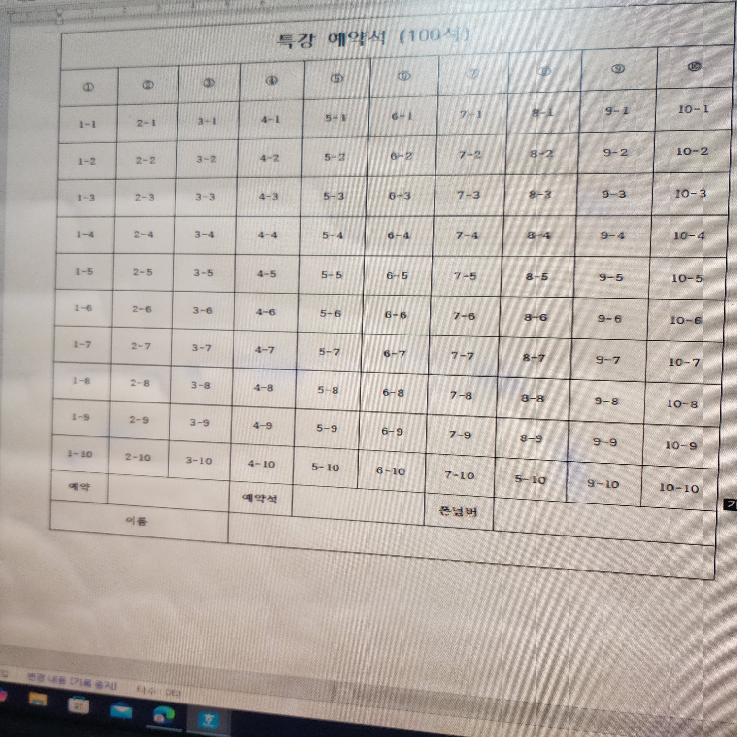 ip 리스크 주식선물옵션 해외선물 | 김정수 - 교보문고
