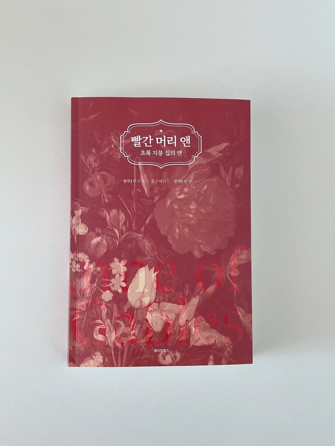 리뷰 썸네일