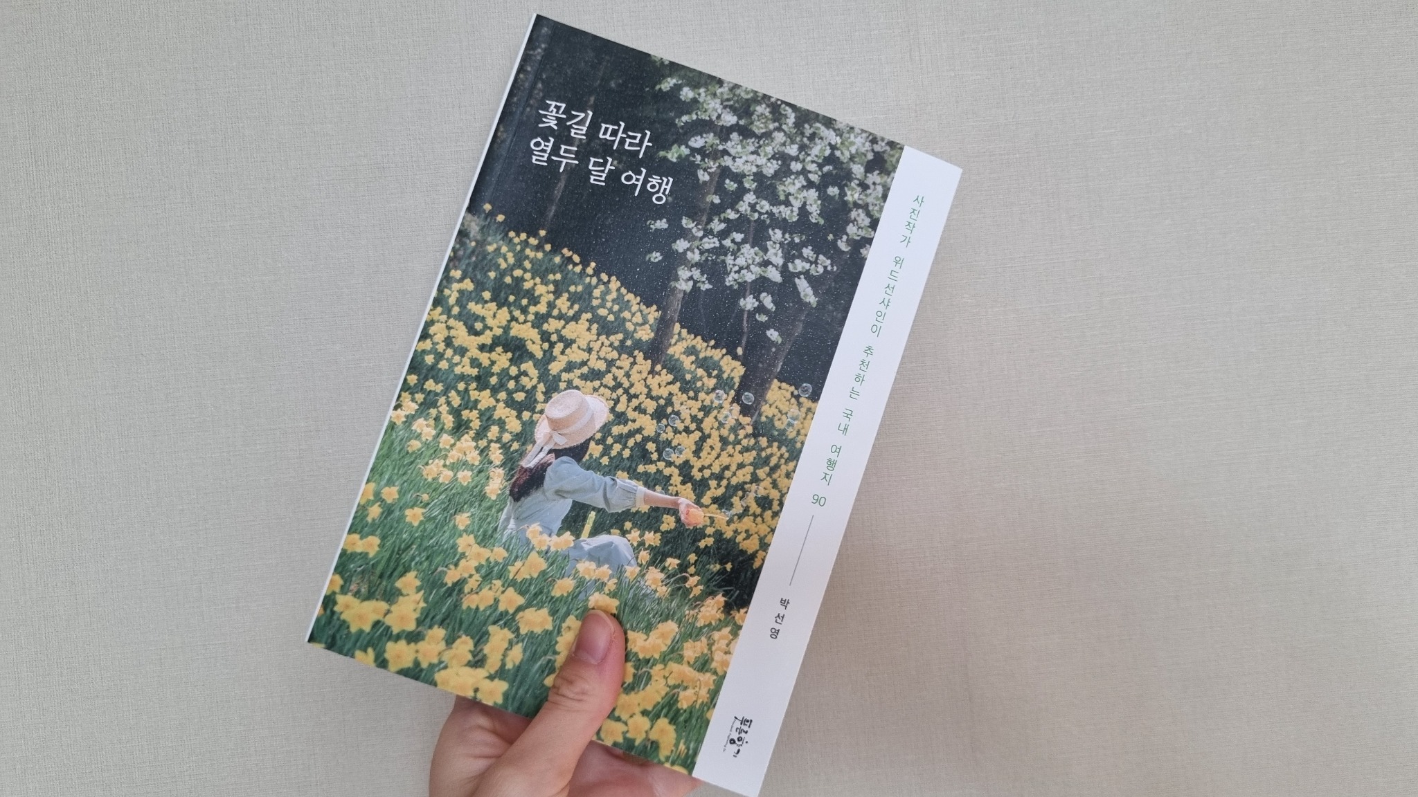 리뷰 썸네일
