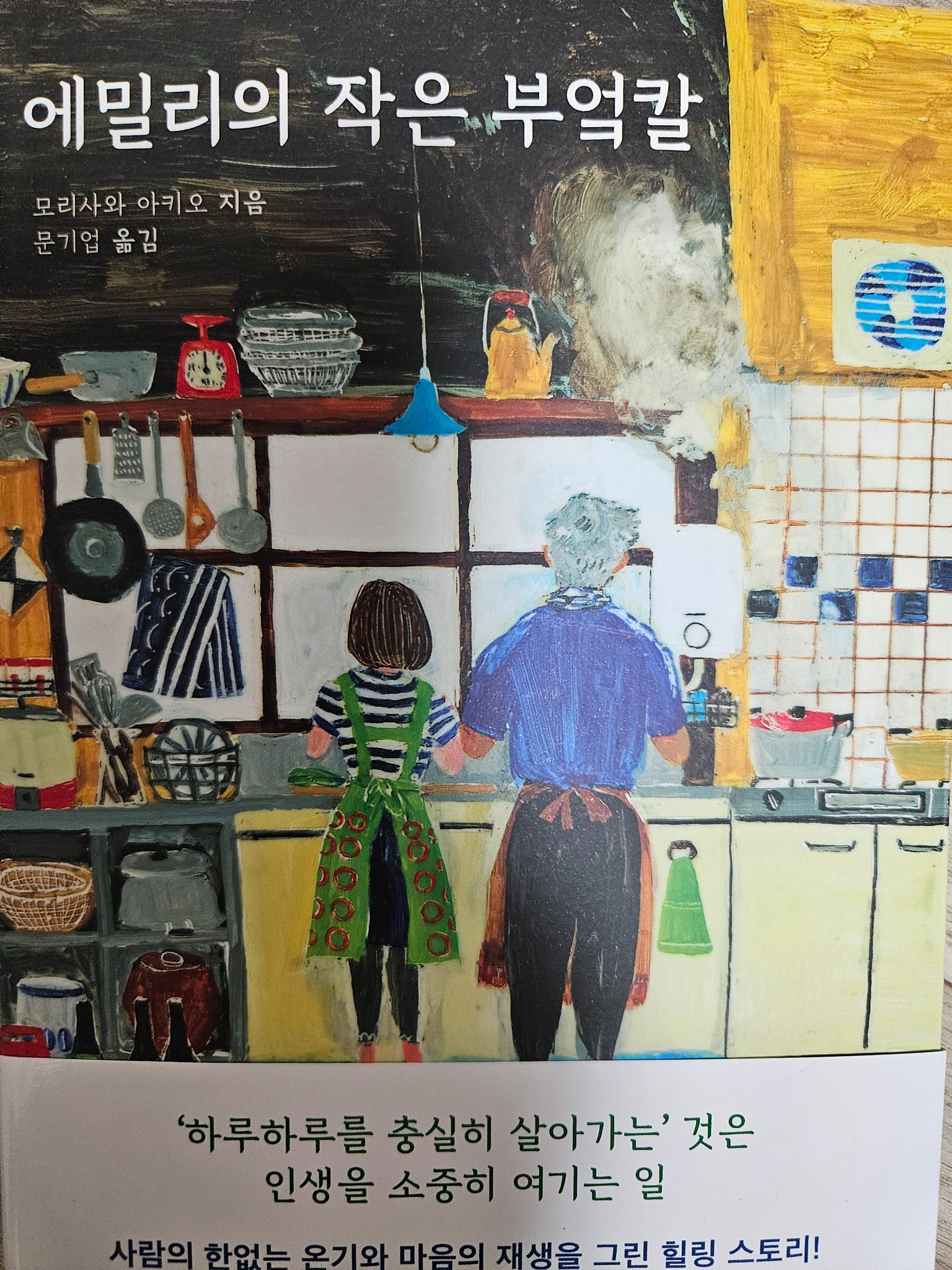 04391766-0b5c-481c-a8c0-ecda90657061-202