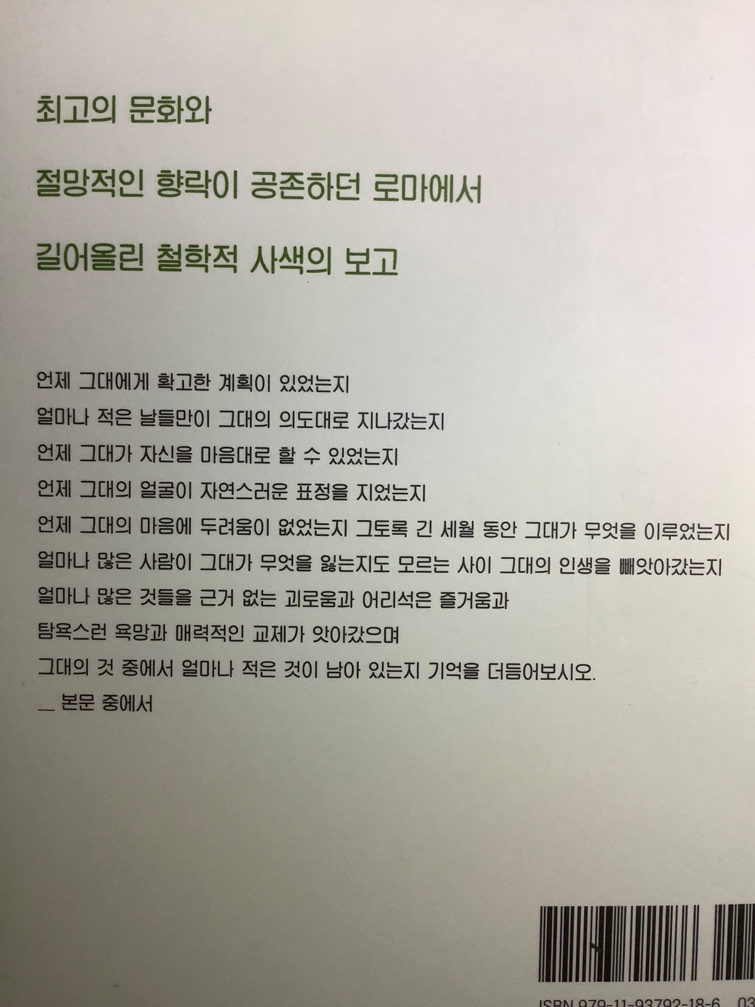 리뷰 썸네일