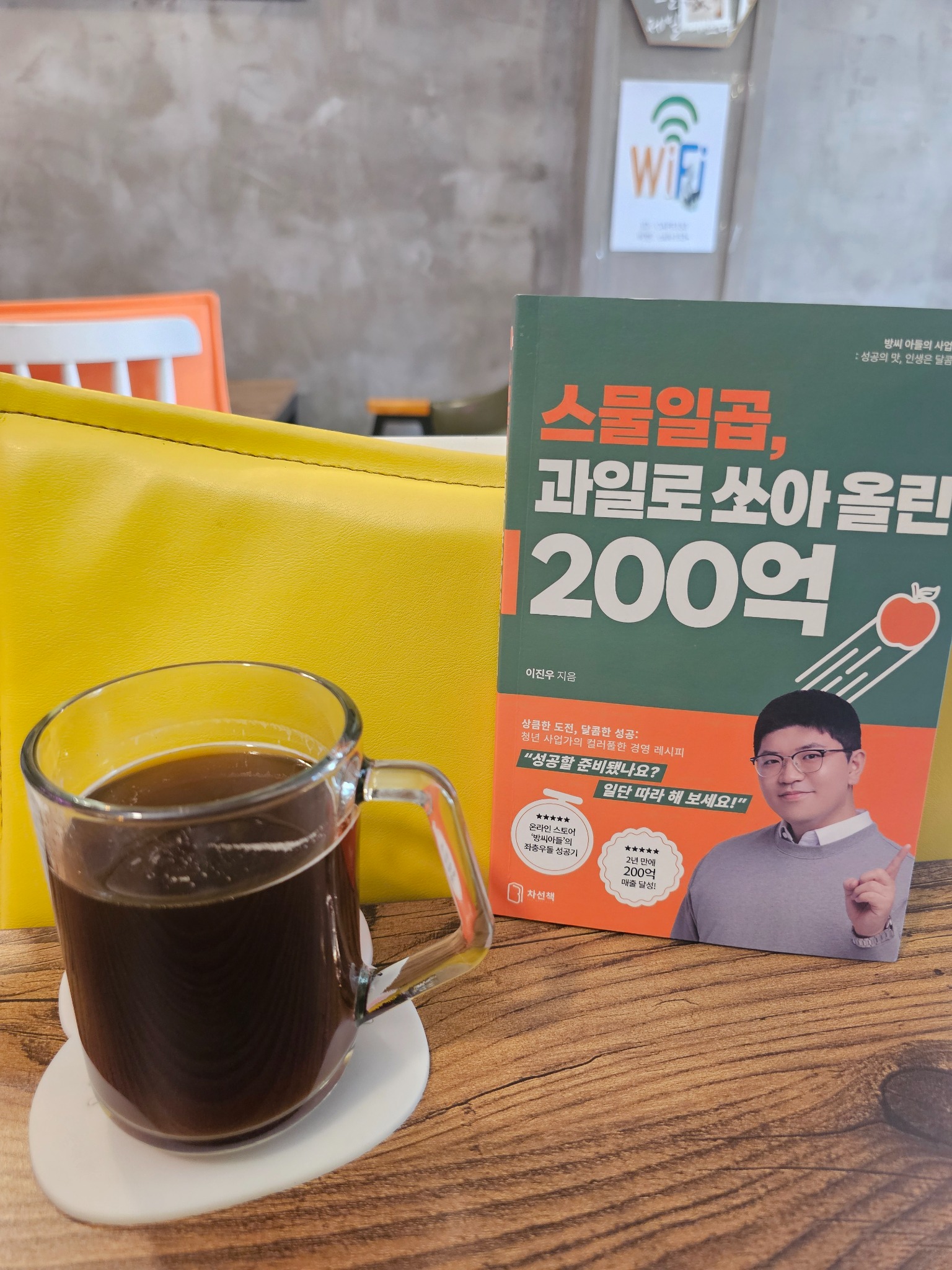 리뷰 썸네일