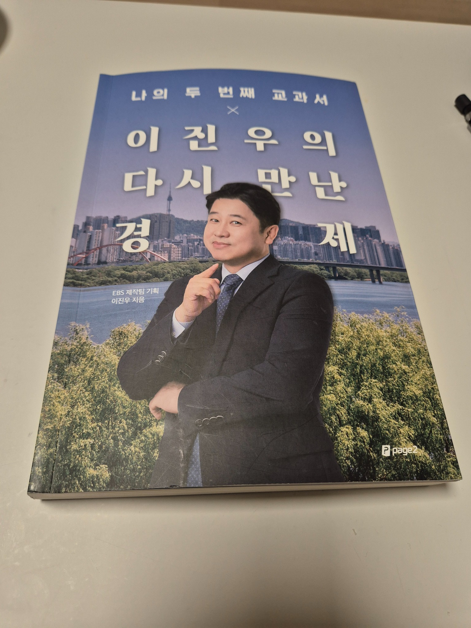리뷰 썸네일