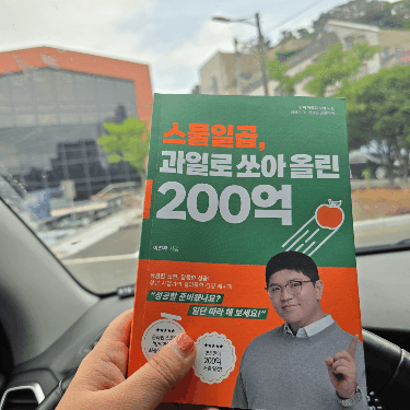리뷰 썸네일