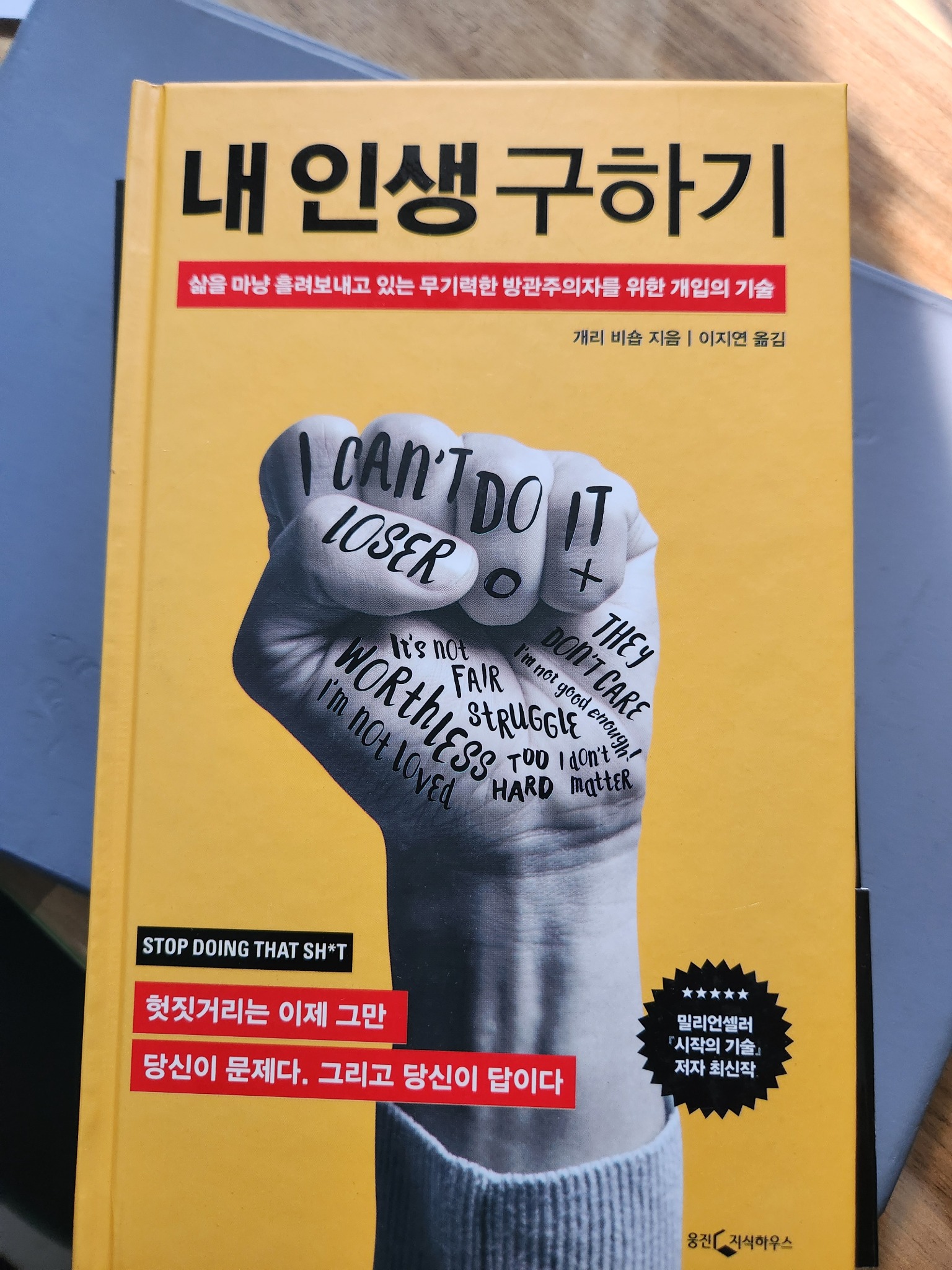 리뷰 썸네일