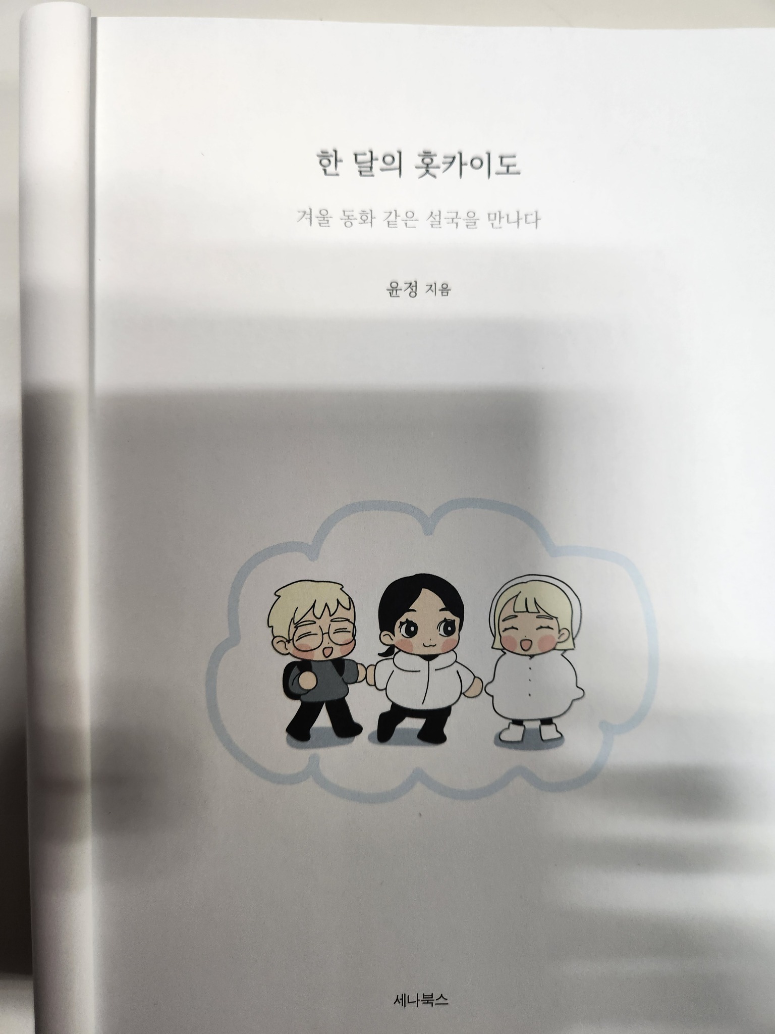 리뷰 썸네일