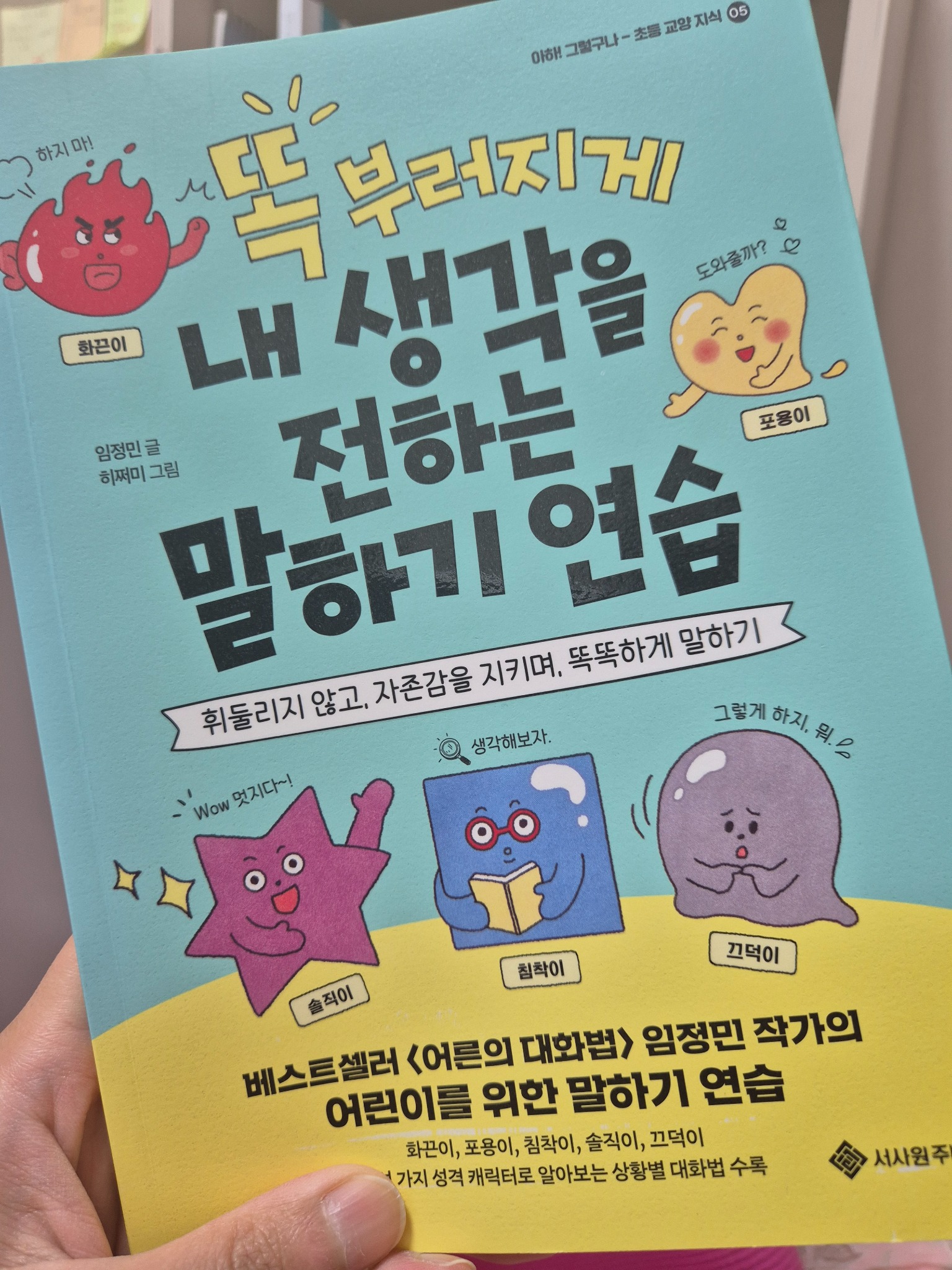 리뷰 썸네일