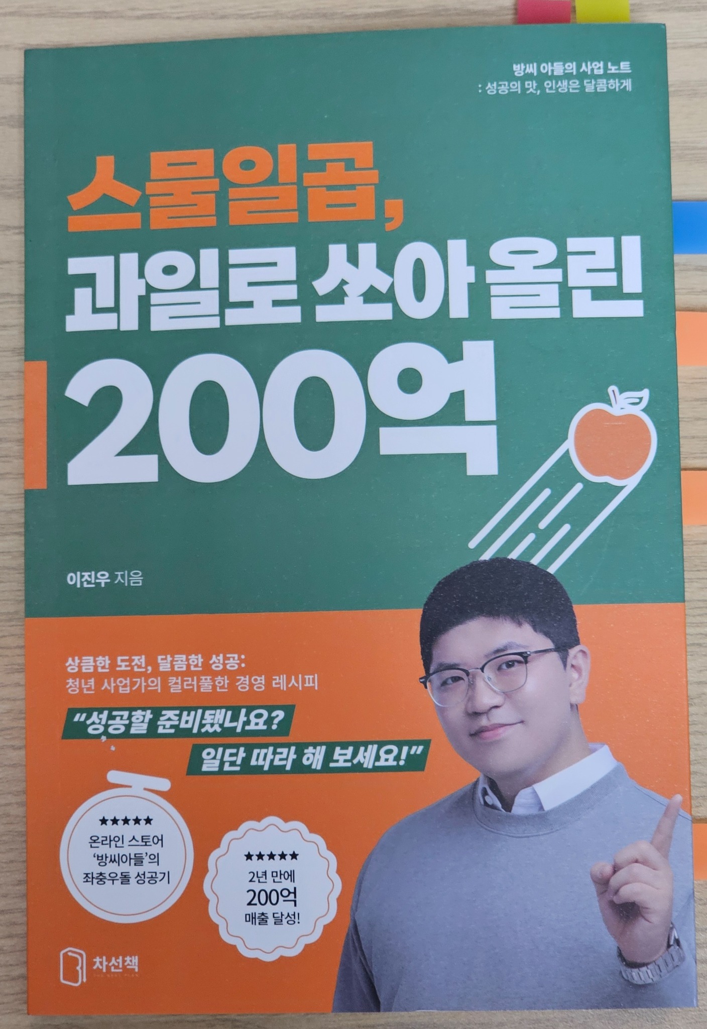 리뷰 썸네일