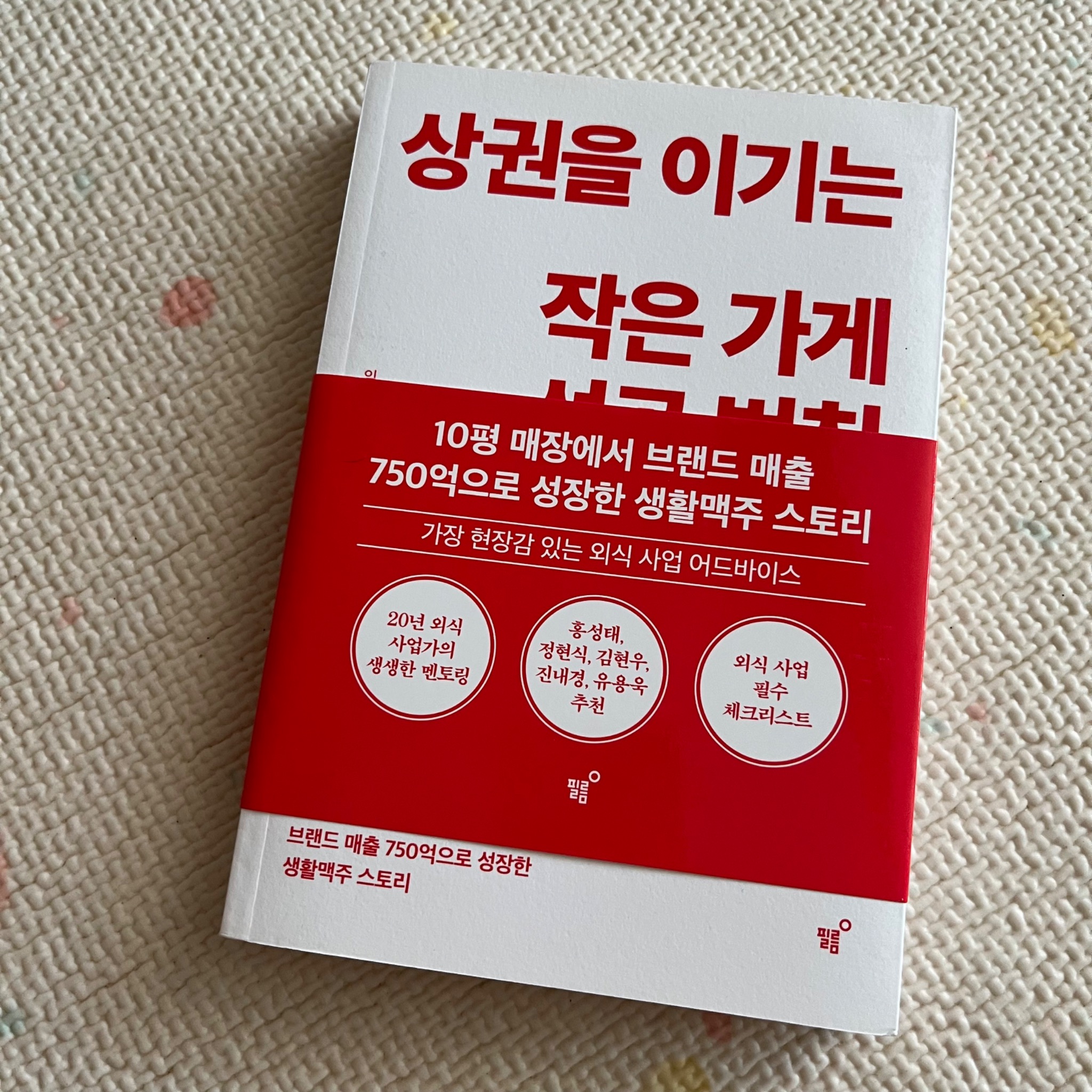 리뷰 썸네일