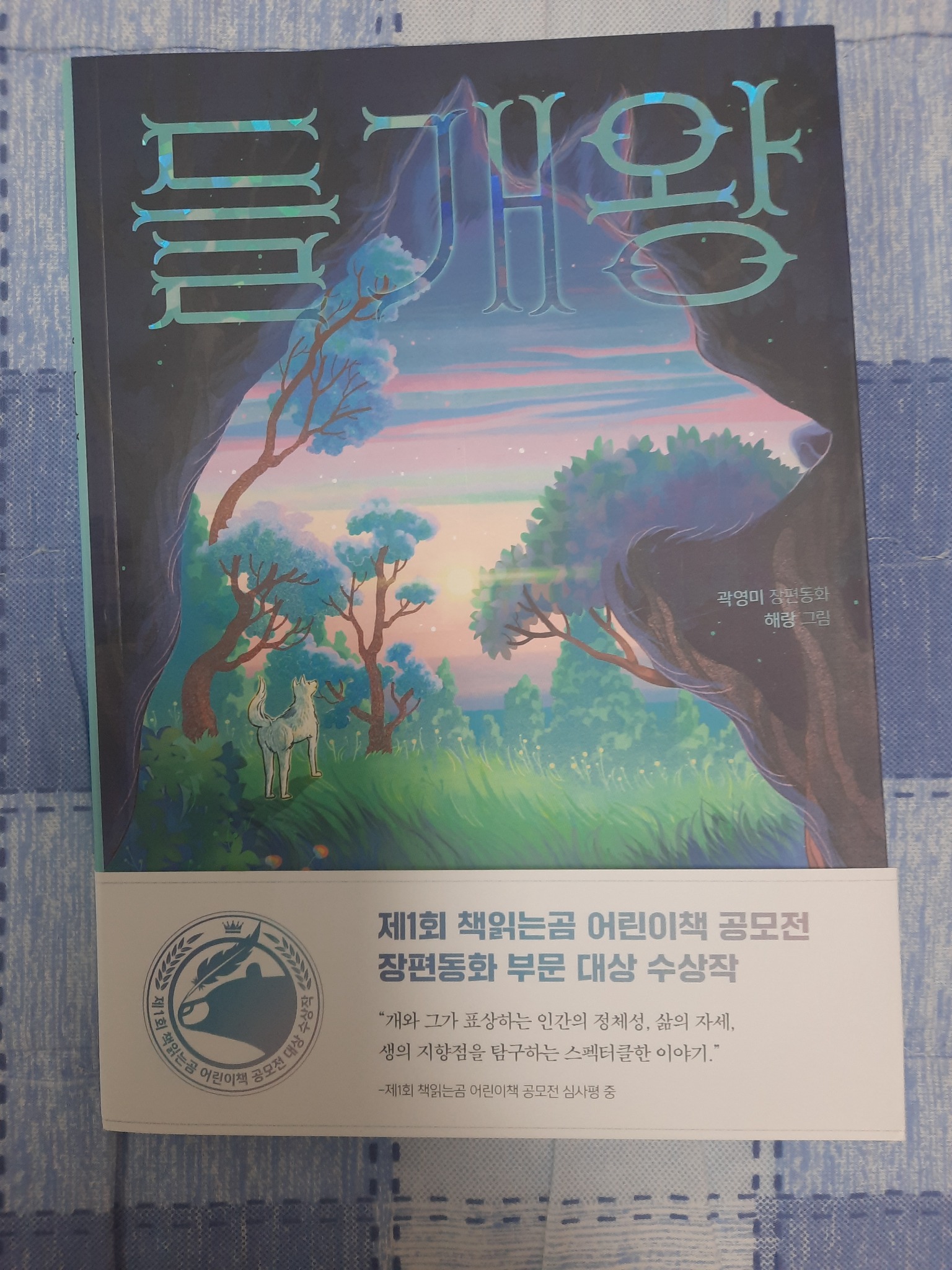 리뷰 썸네일