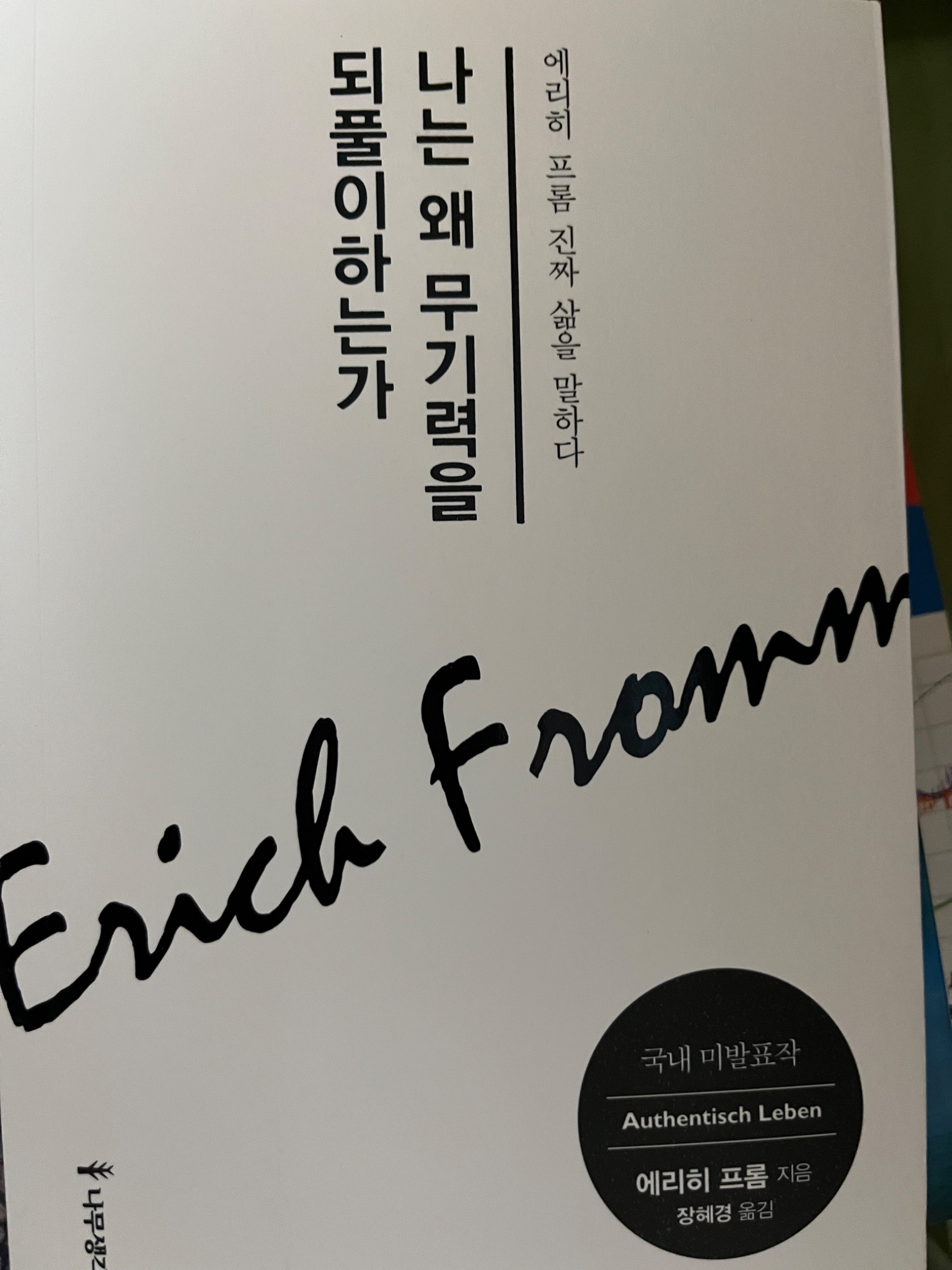 리뷰 썸네일