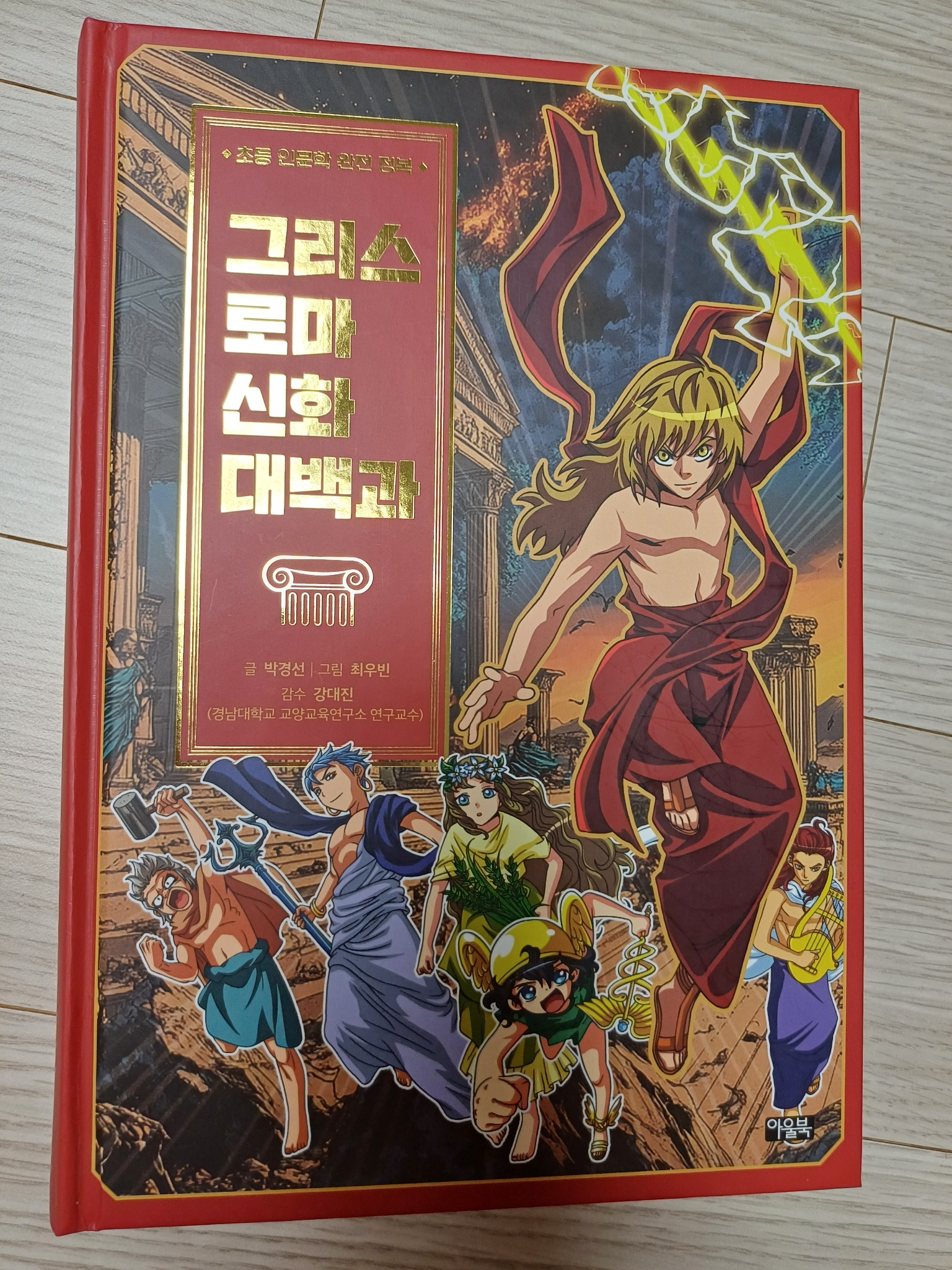 리뷰 썸네일