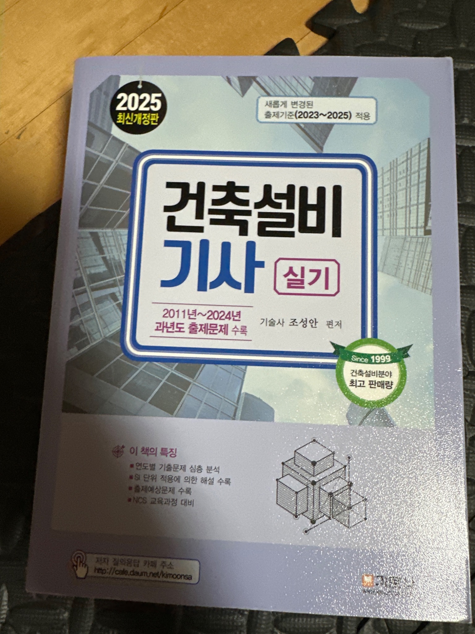 리뷰 썸네일