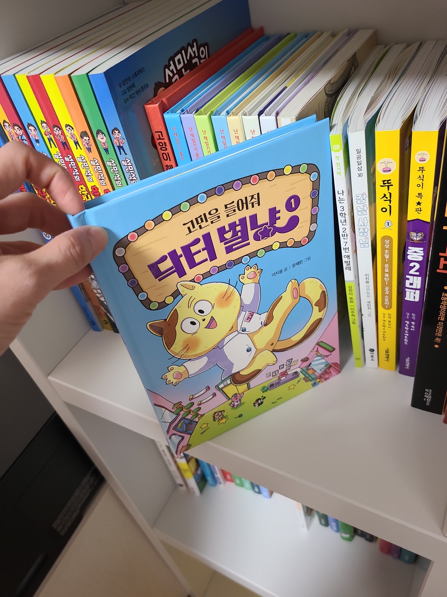 리뷰 썸네일