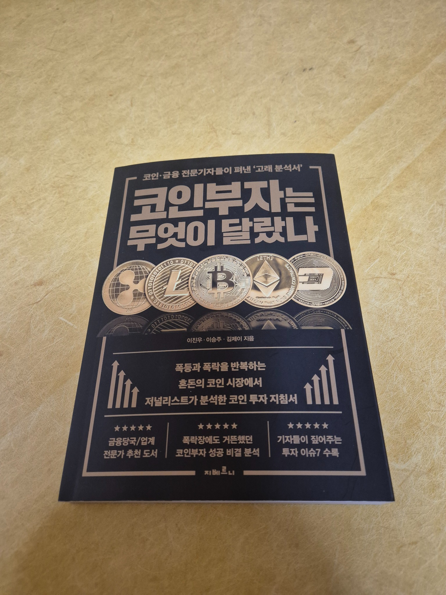 리뷰 썸네일