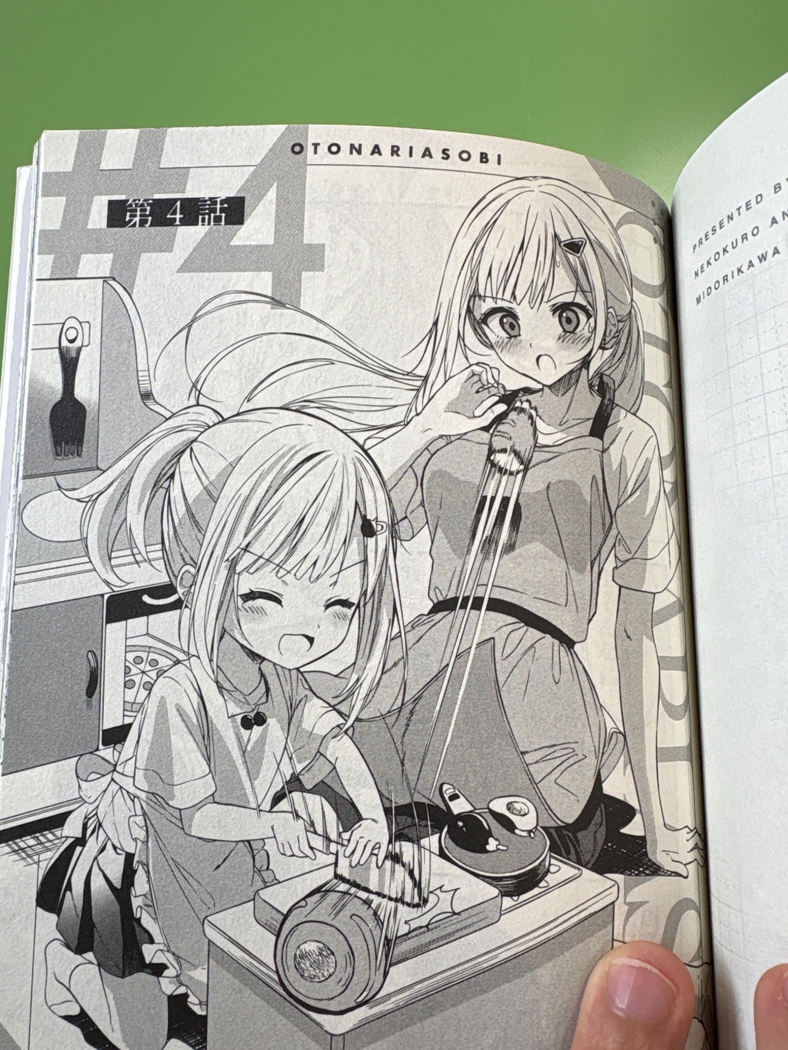 迷子になっていた幼女を助けたら,お隣に住む美少女留學生が家に遊びに