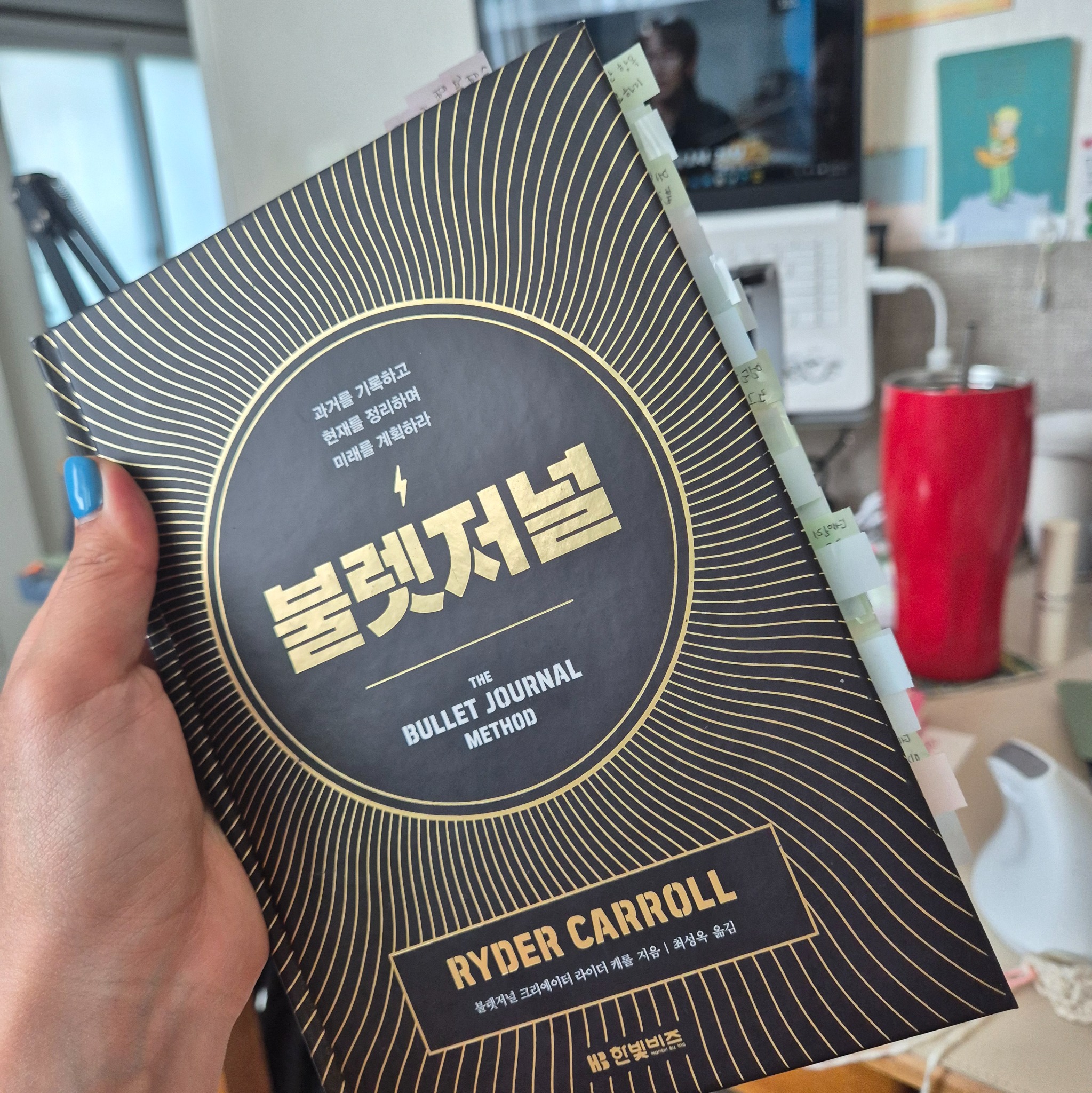 리뷰 썸네일