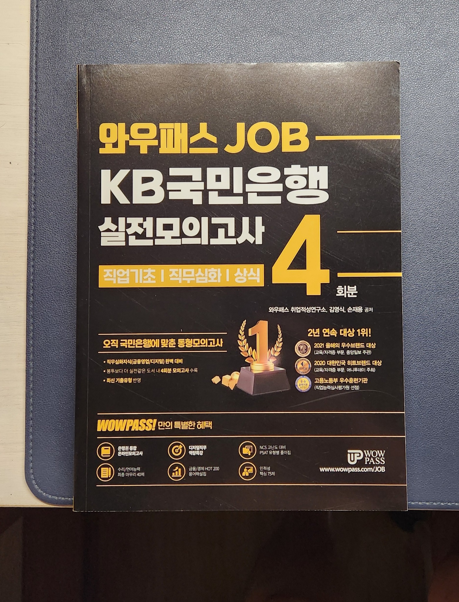 리뷰 썸네일