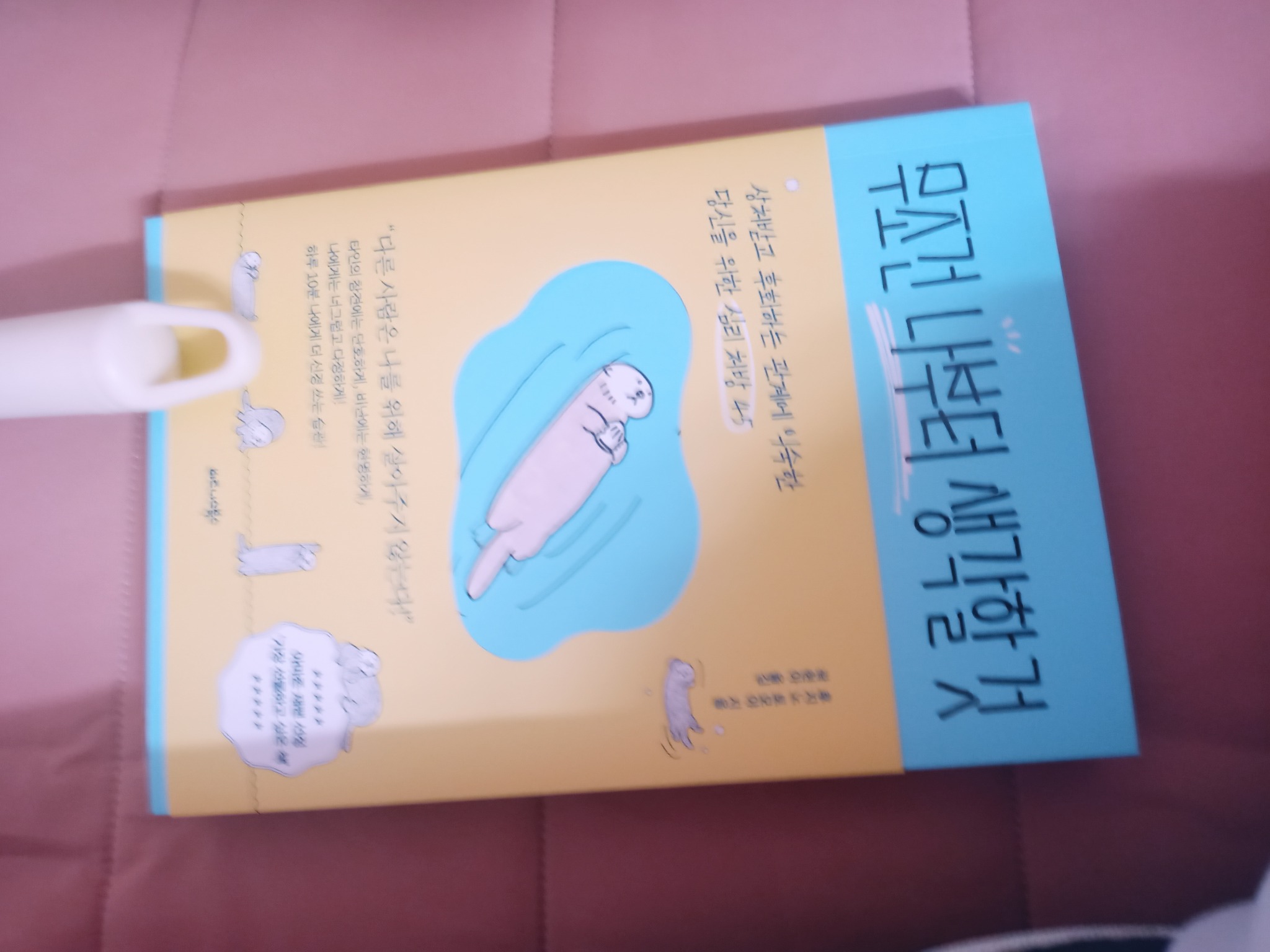 리뷰 썸네일