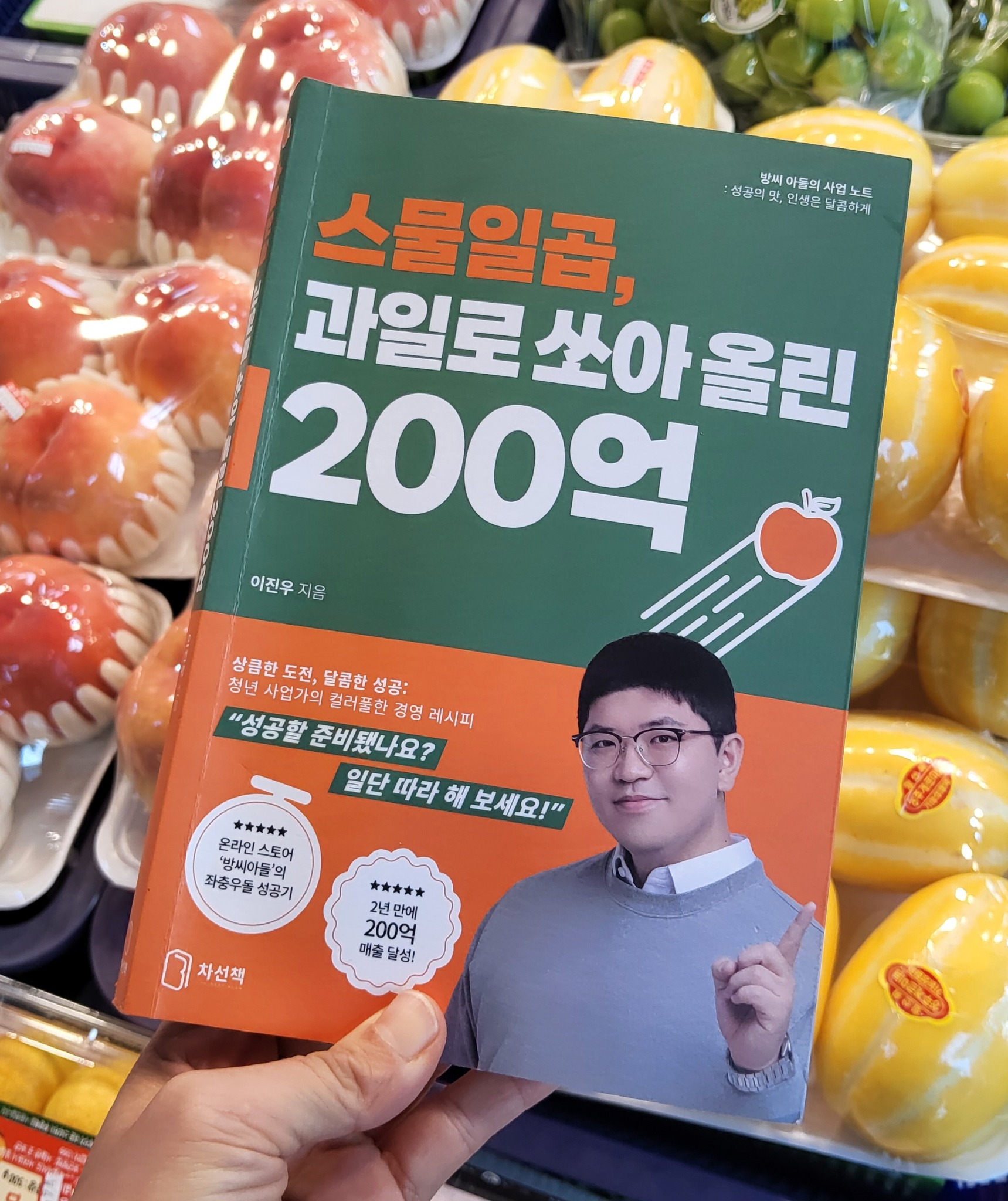 리뷰 썸네일