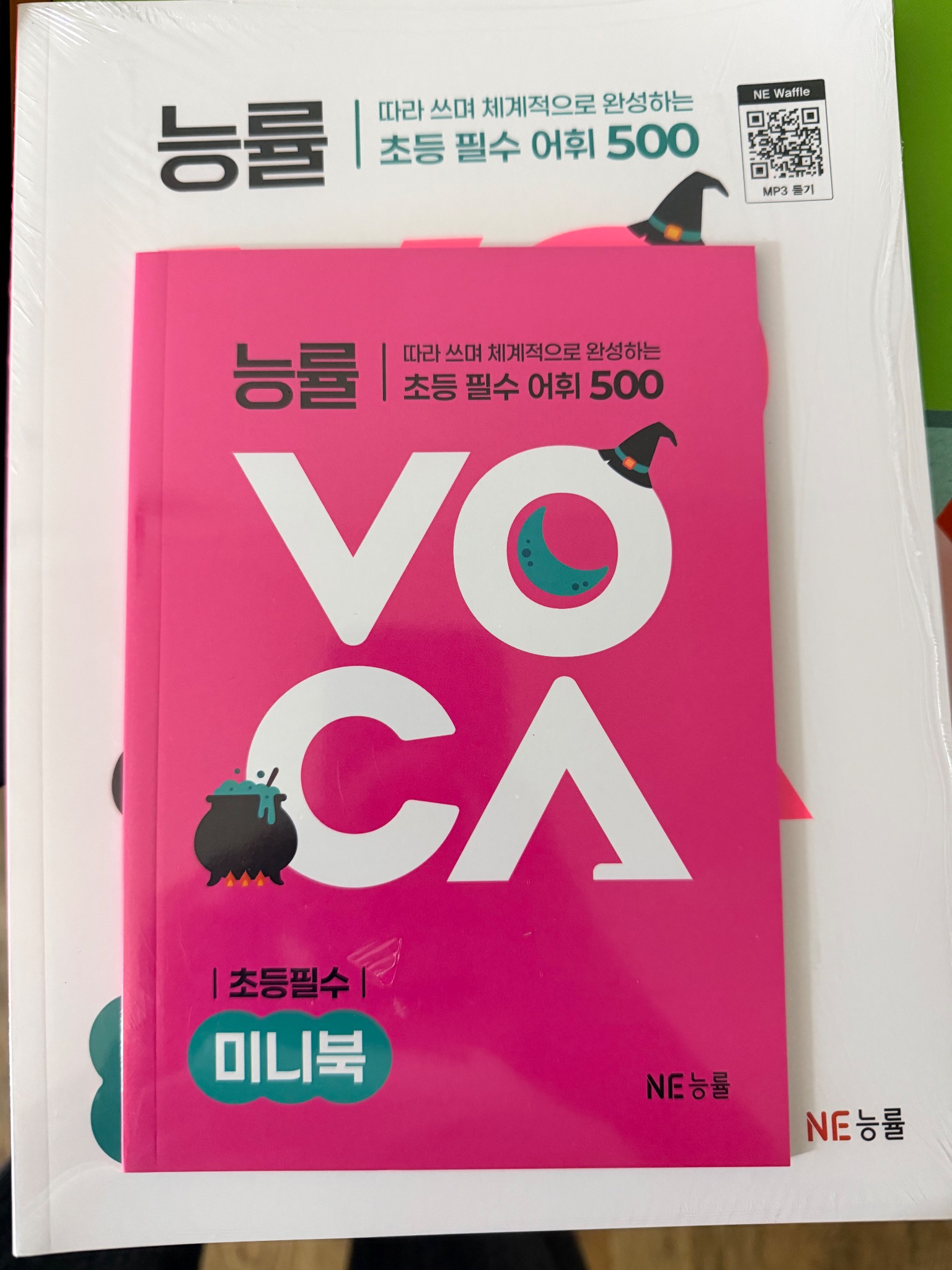 능률VOCA 초등 필수 | NE능률 영어교육연구소 - 교보문고