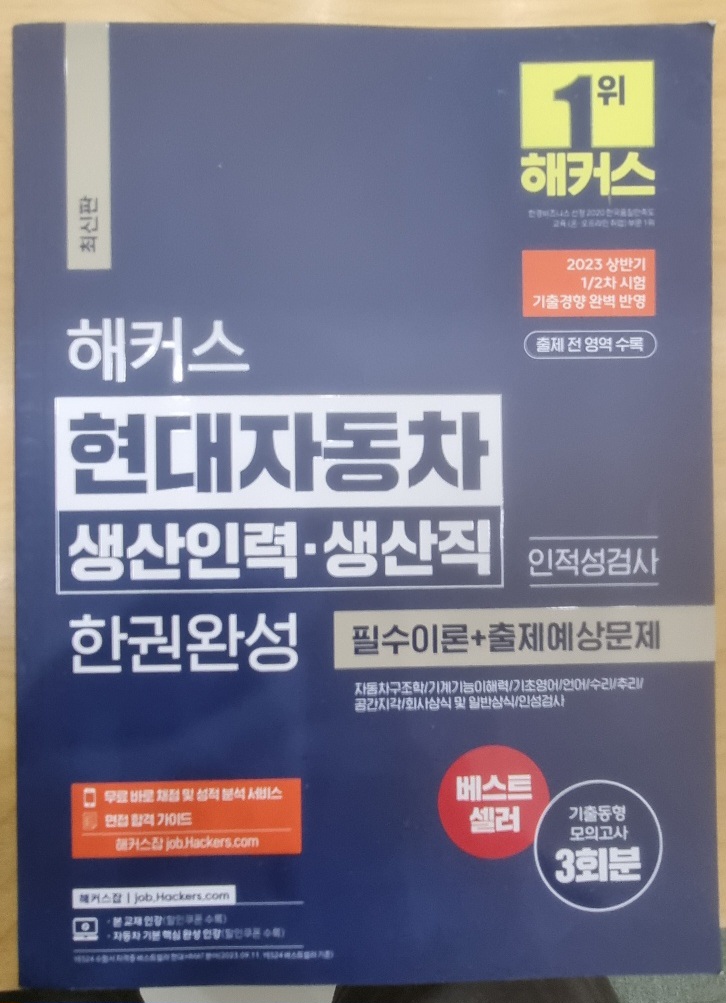 리뷰 썸네일