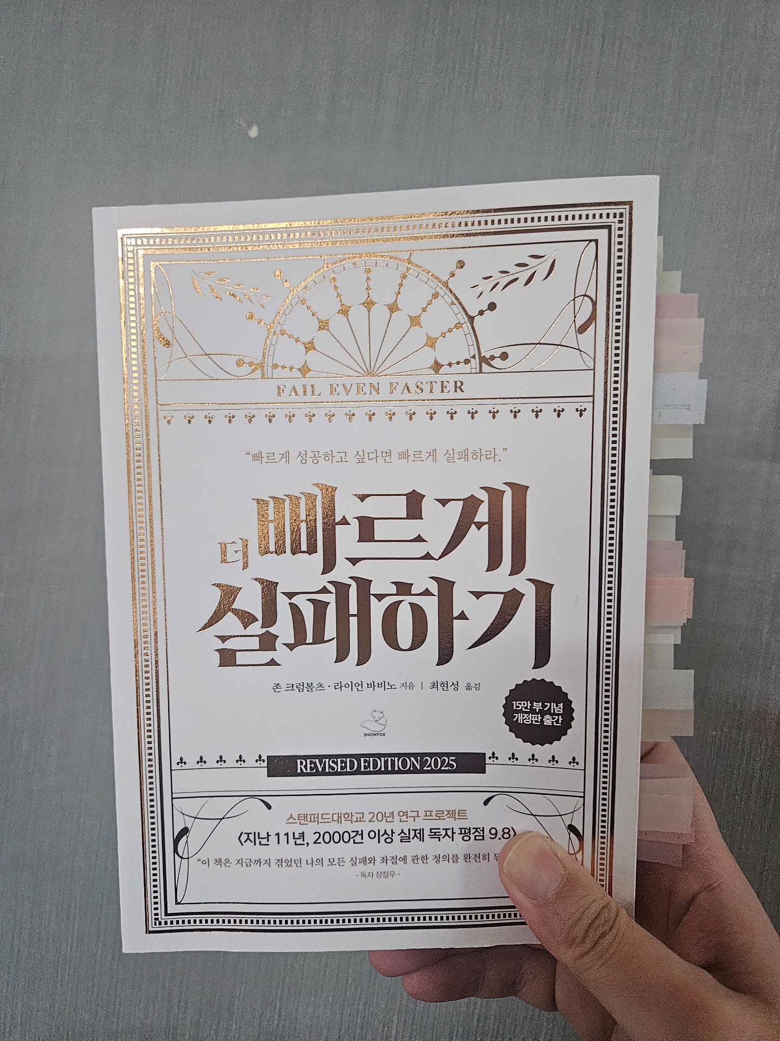 리뷰 썸네일