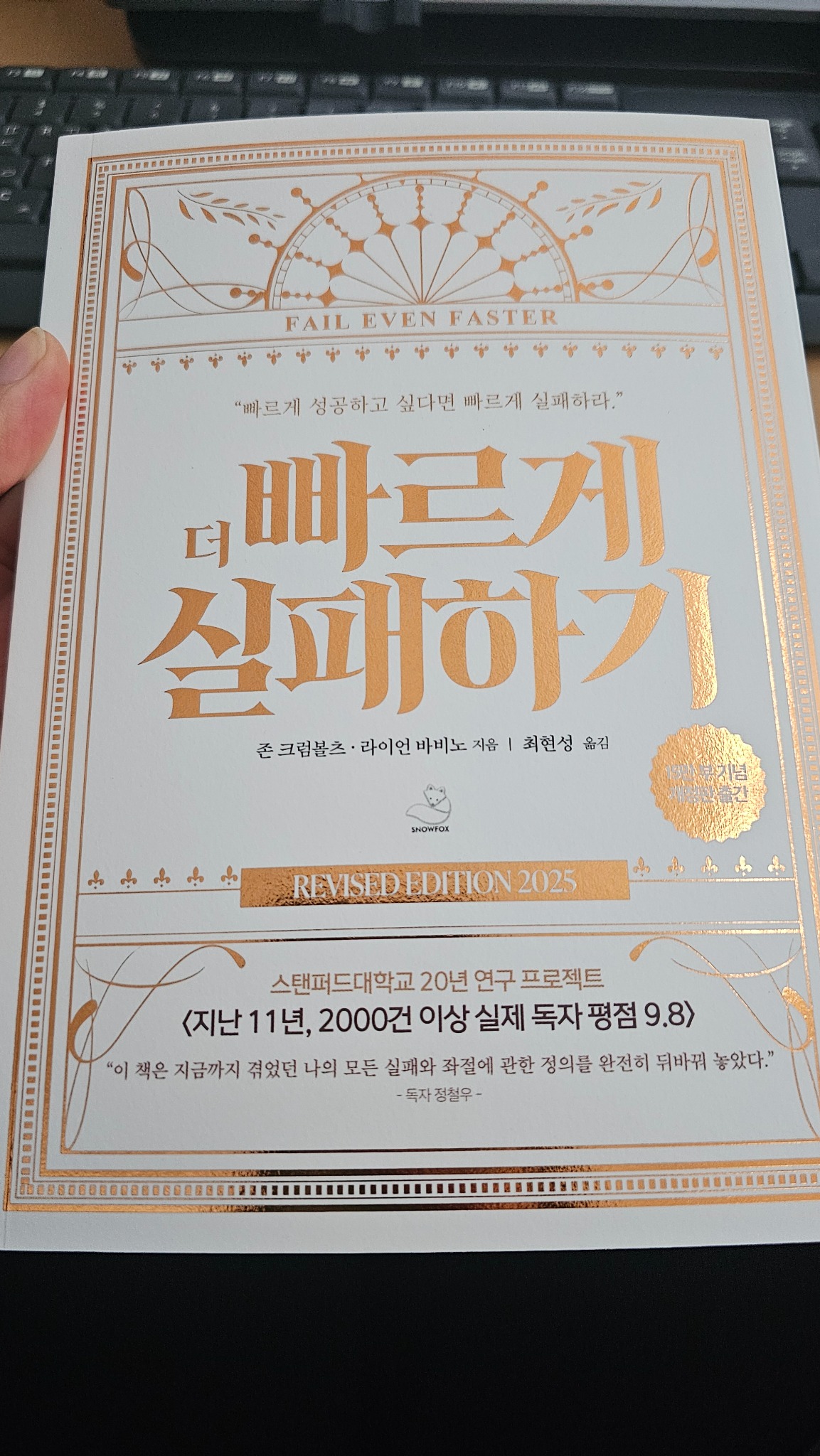 리뷰 썸네일