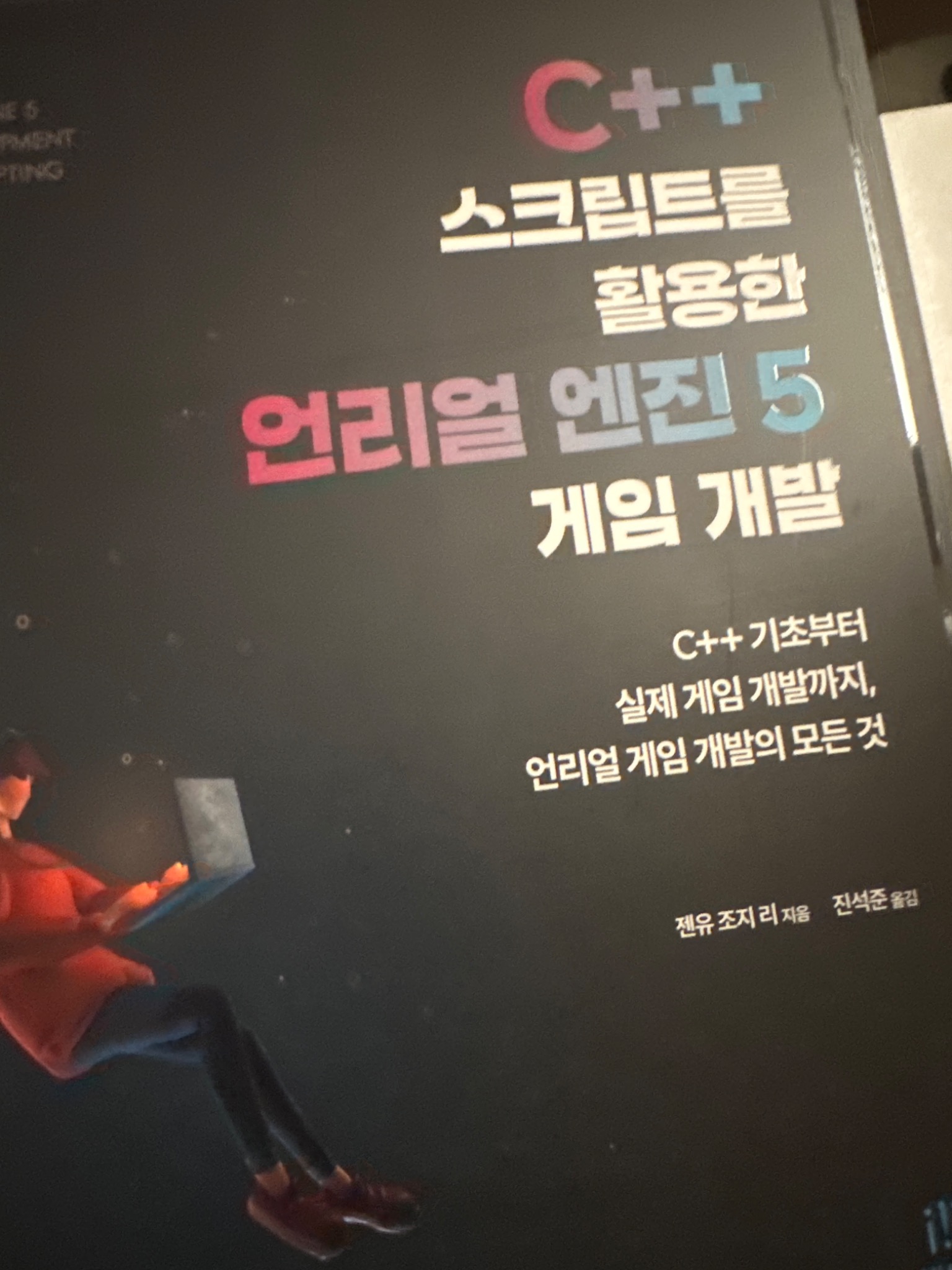 리뷰 썸네일