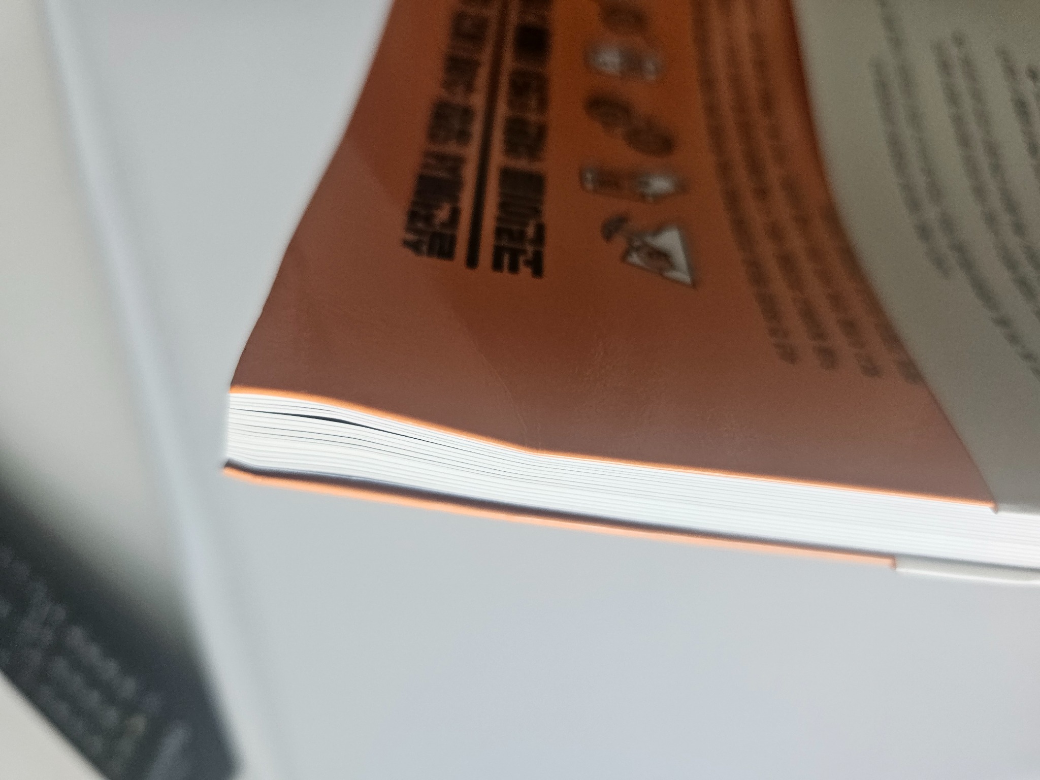 가상화폐 단타의 정석 | 나씨 - 교보문고