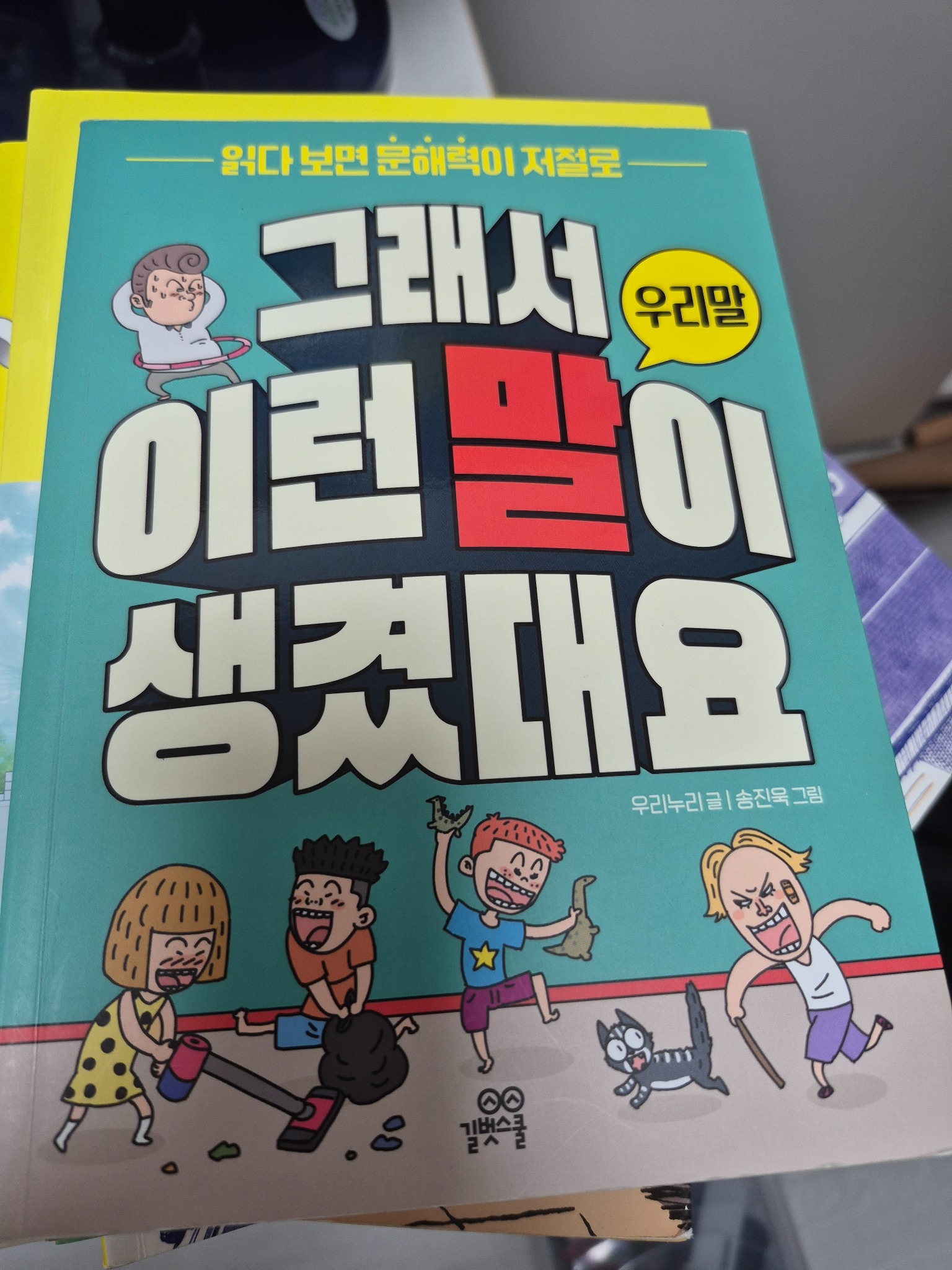 리뷰 썸네일