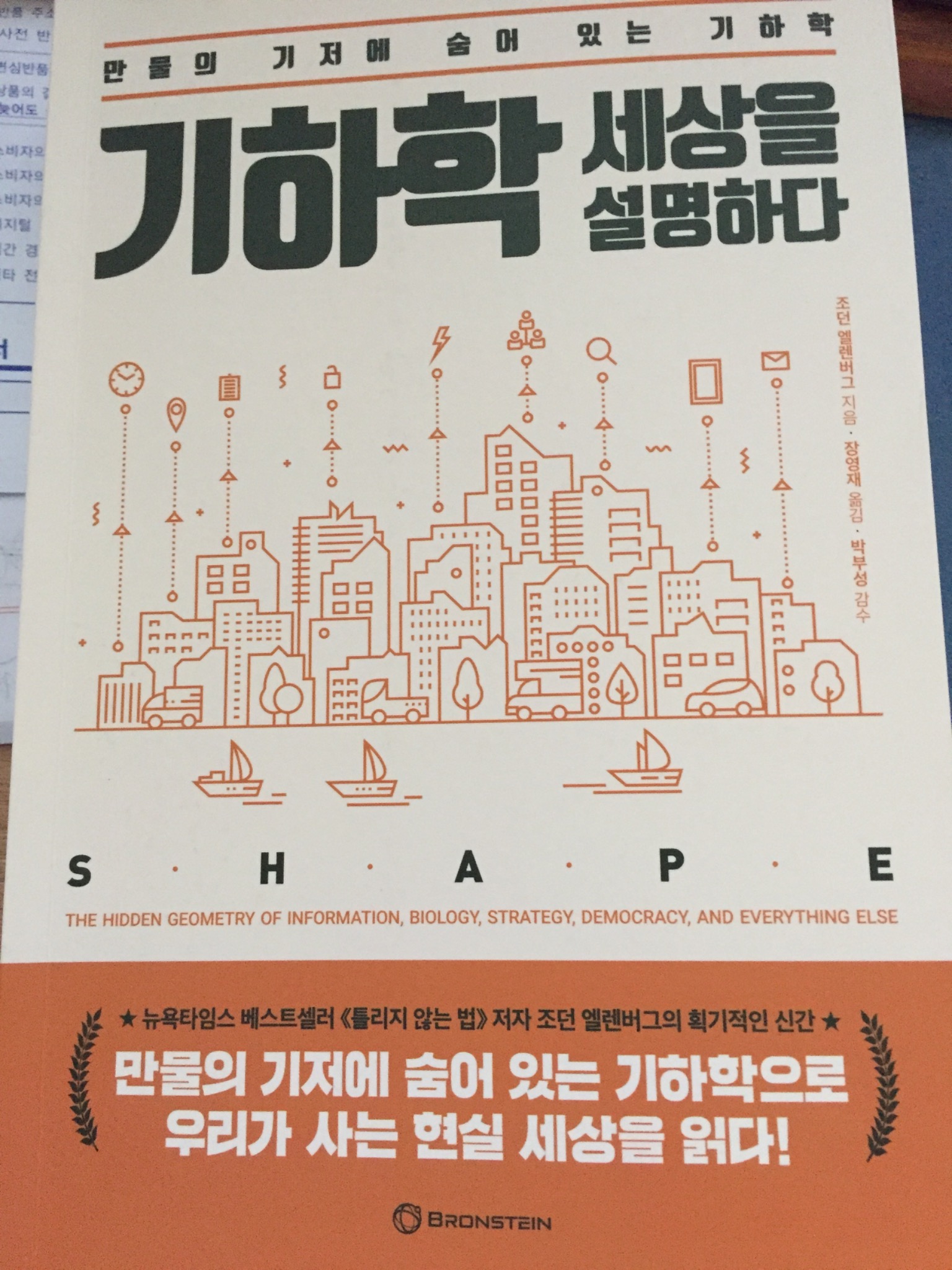 구피 코인 거래소 (96) 사진