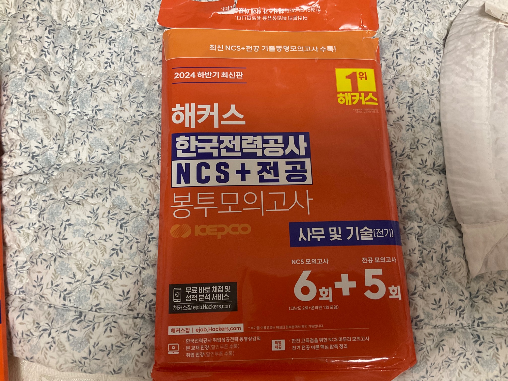 리뷰 썸네일