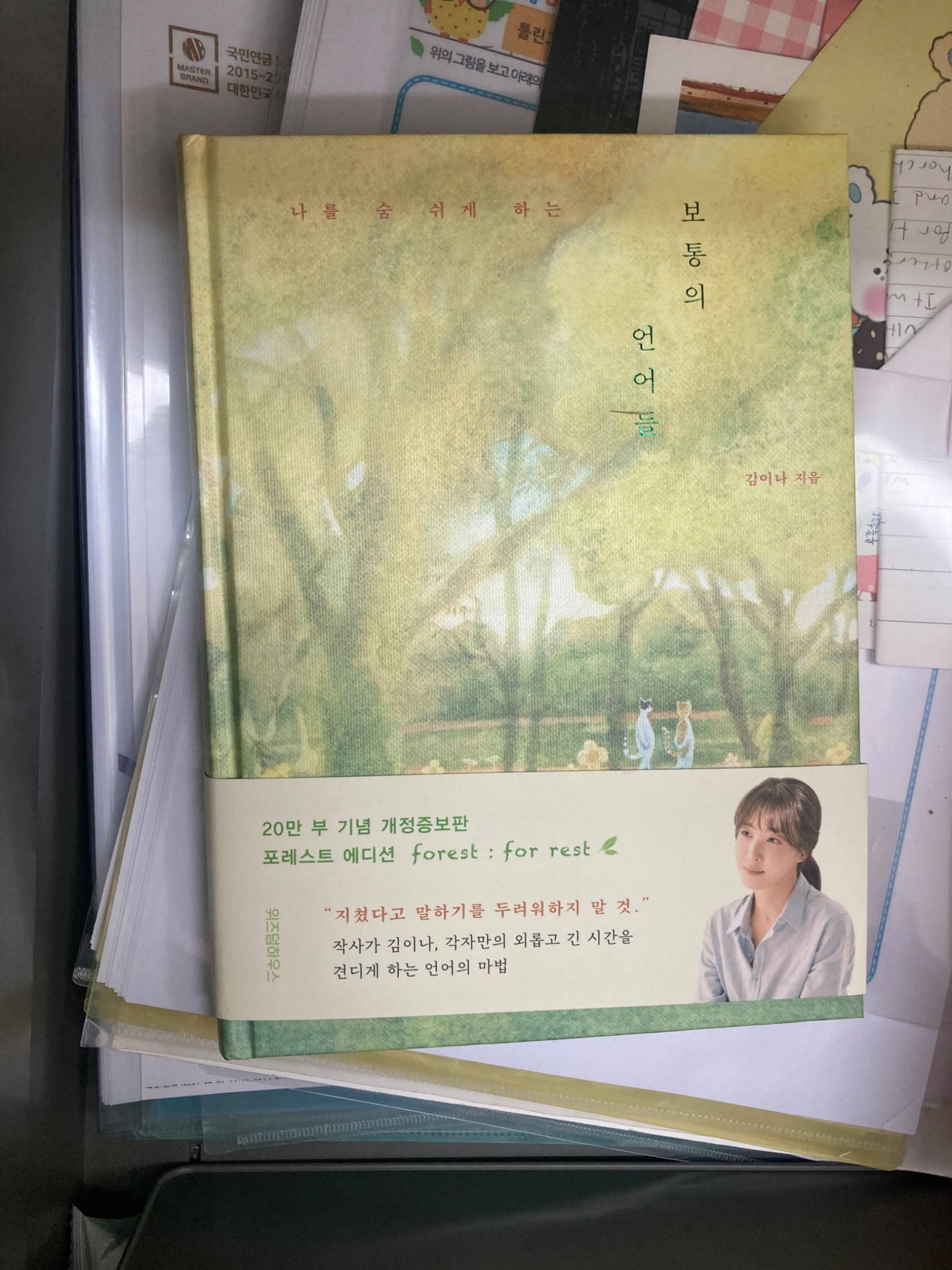 리뷰 썸네일