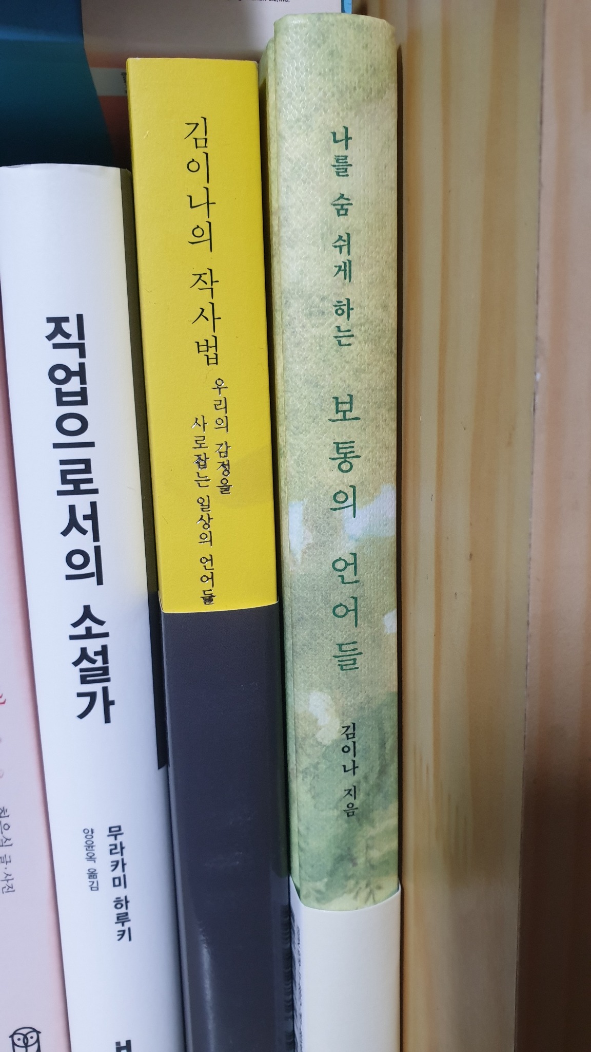 리뷰 썸네일