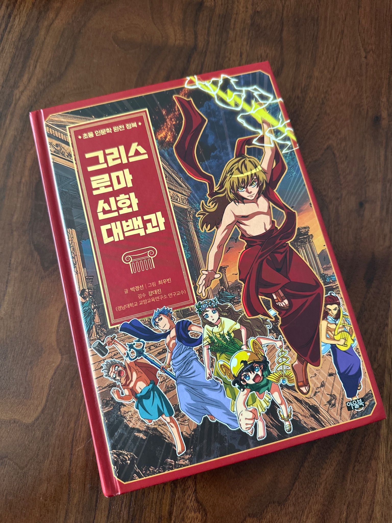 리뷰 썸네일