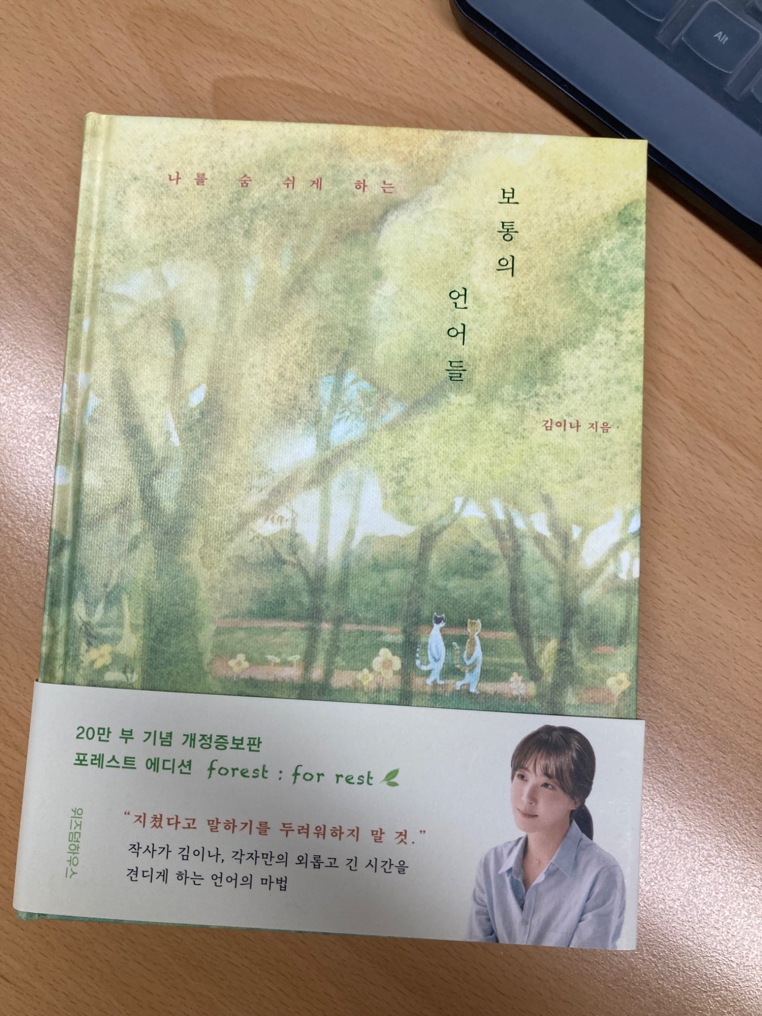 리뷰 썸네일