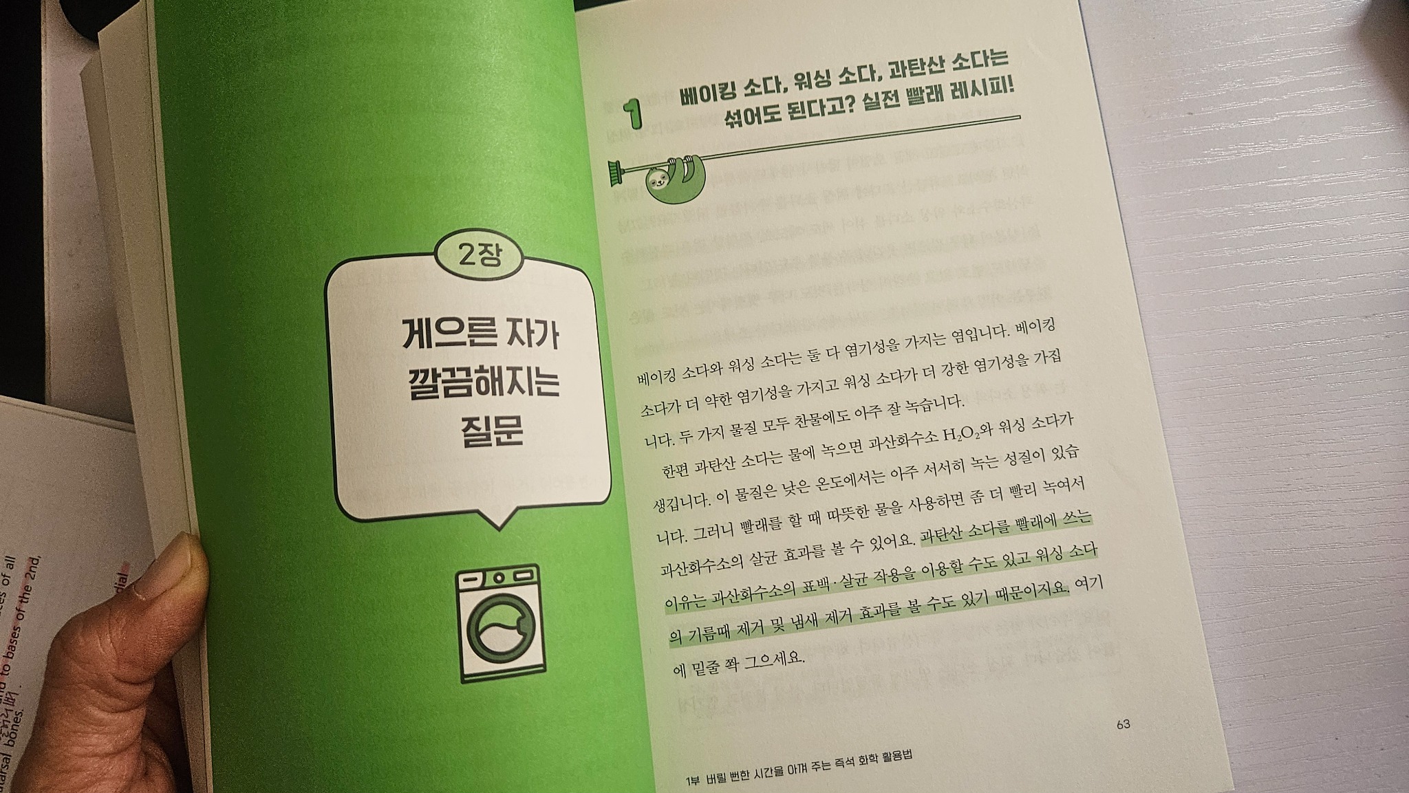 리뷰 썸네일