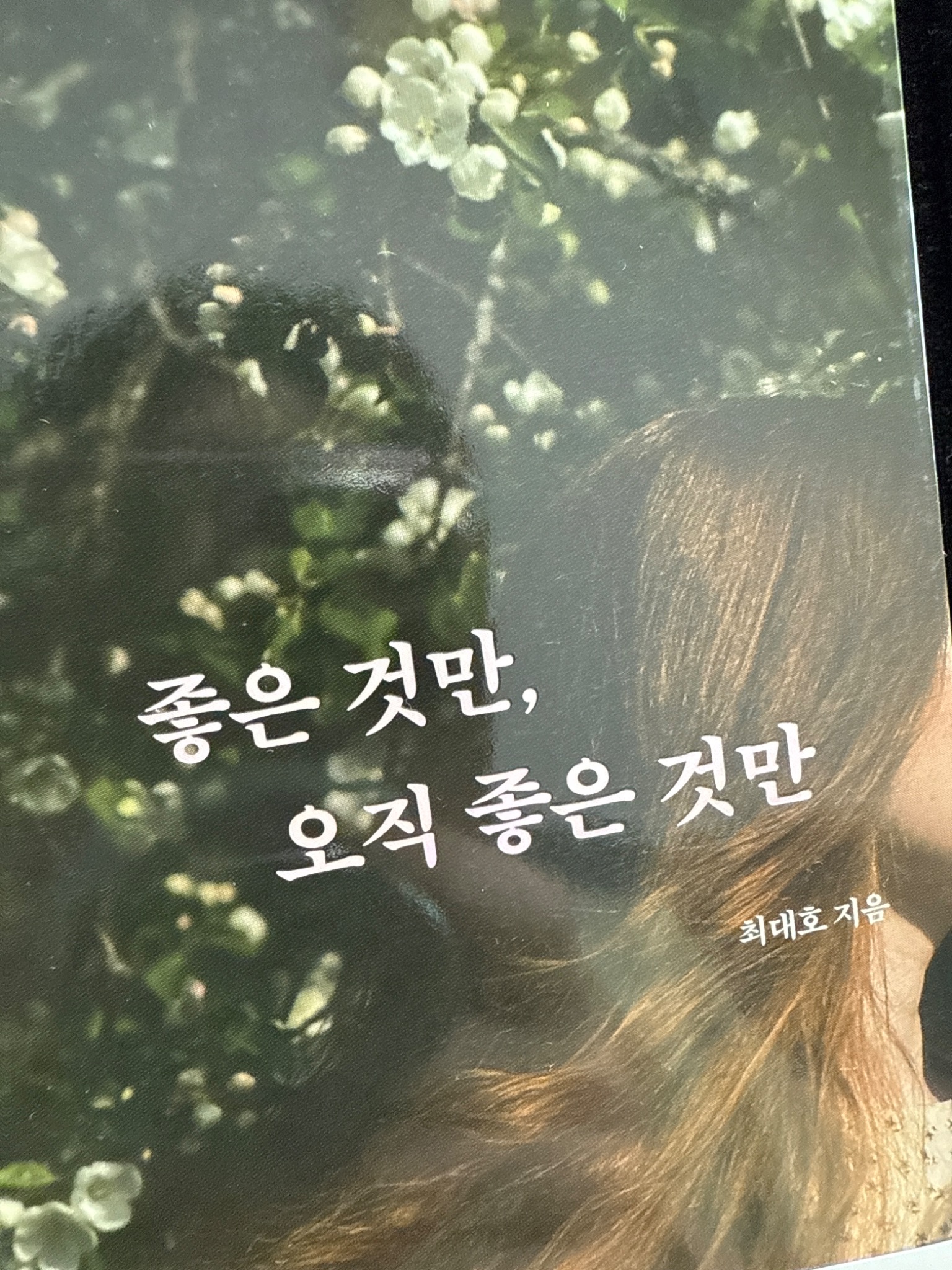 리뷰 썸네일