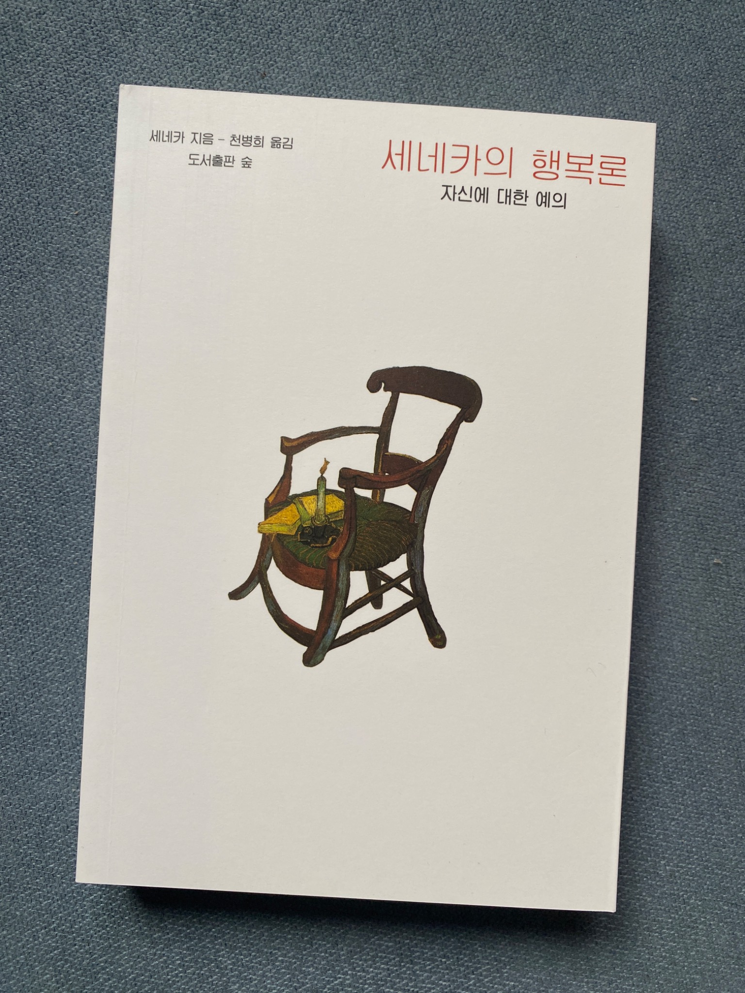 리뷰 썸네일
