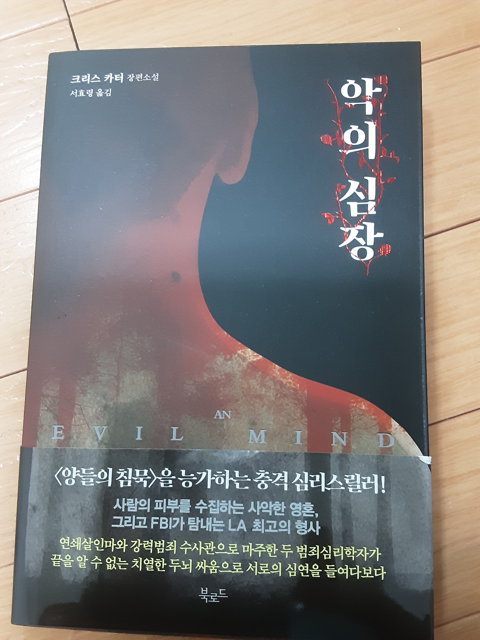 리뷰 썸네일