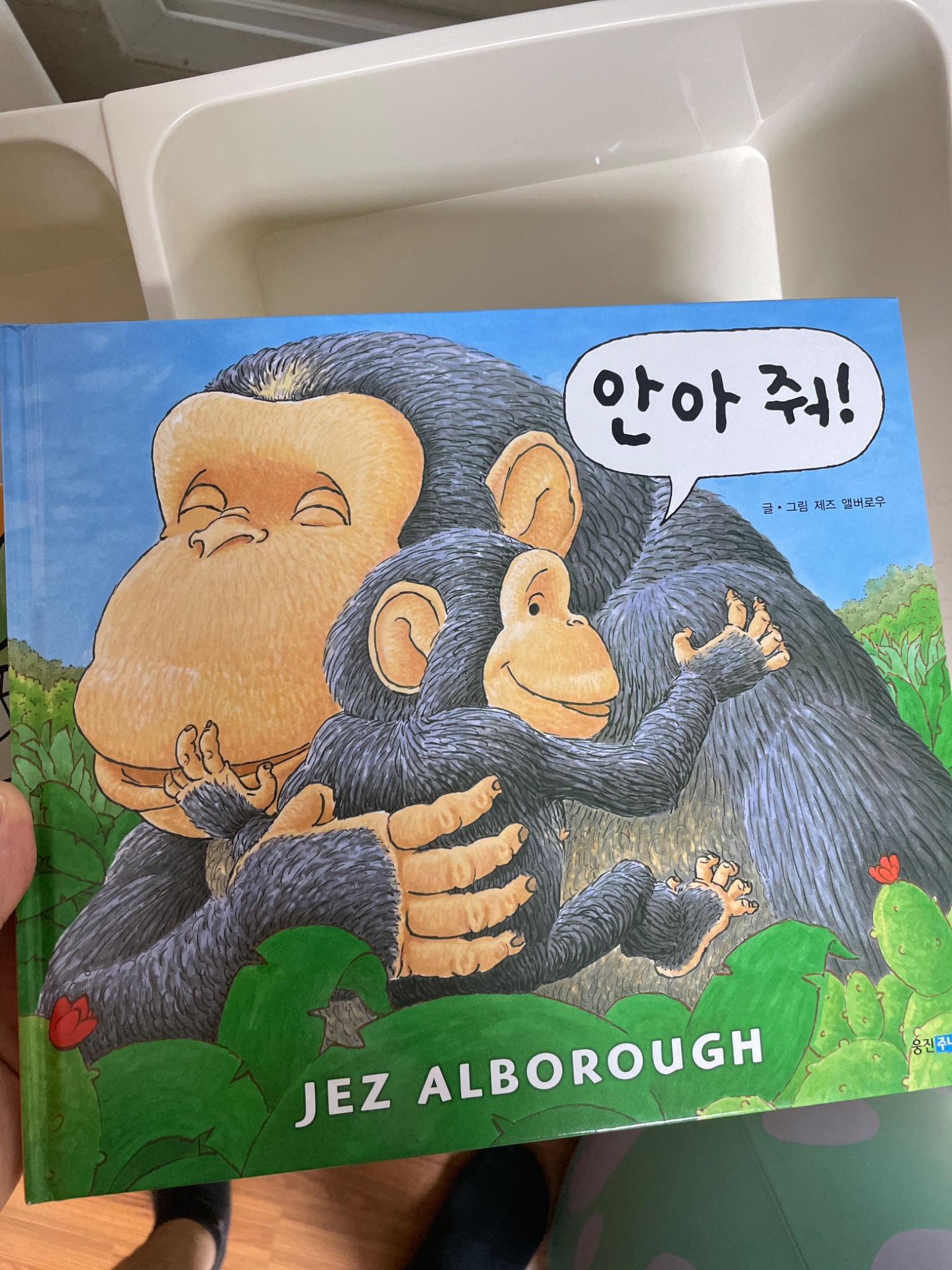 리뷰 썸네일