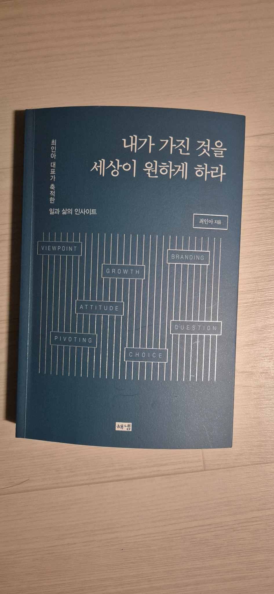 리뷰 썸네일