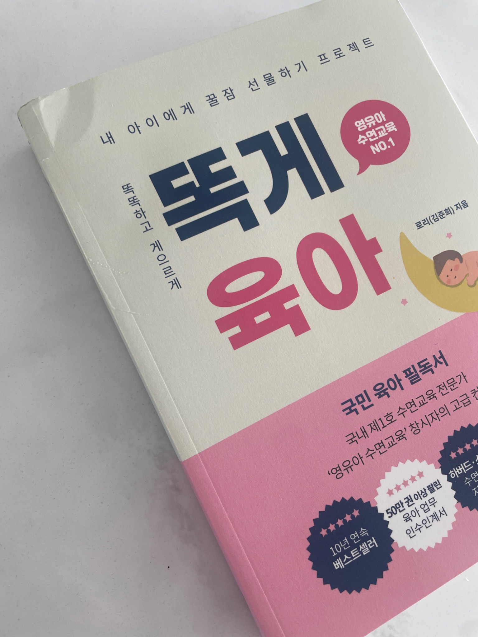 리뷰 썸네일