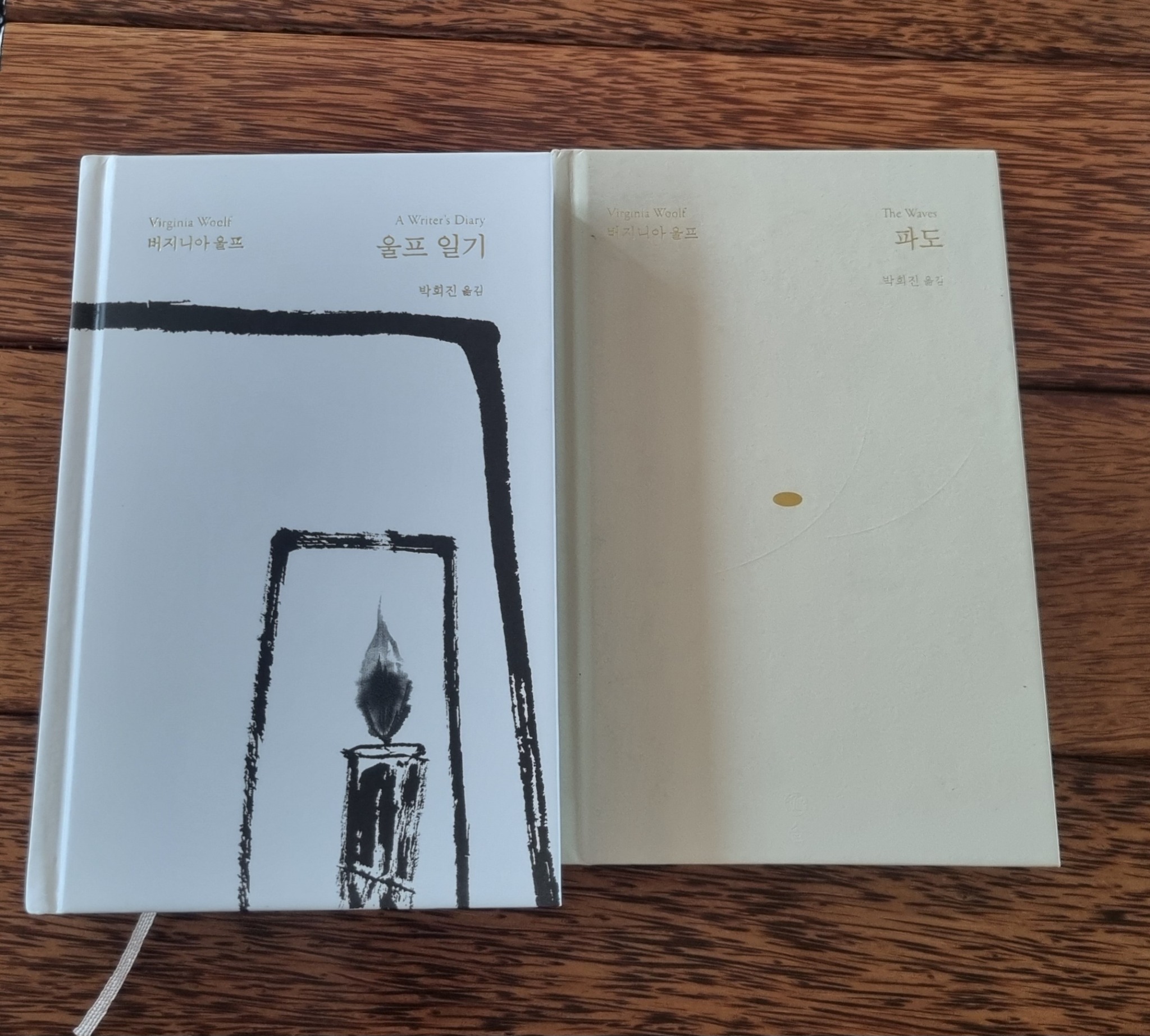 파도(기획 29주년 기념 특별 한정판) | 버지니아 울프 - 교보문고