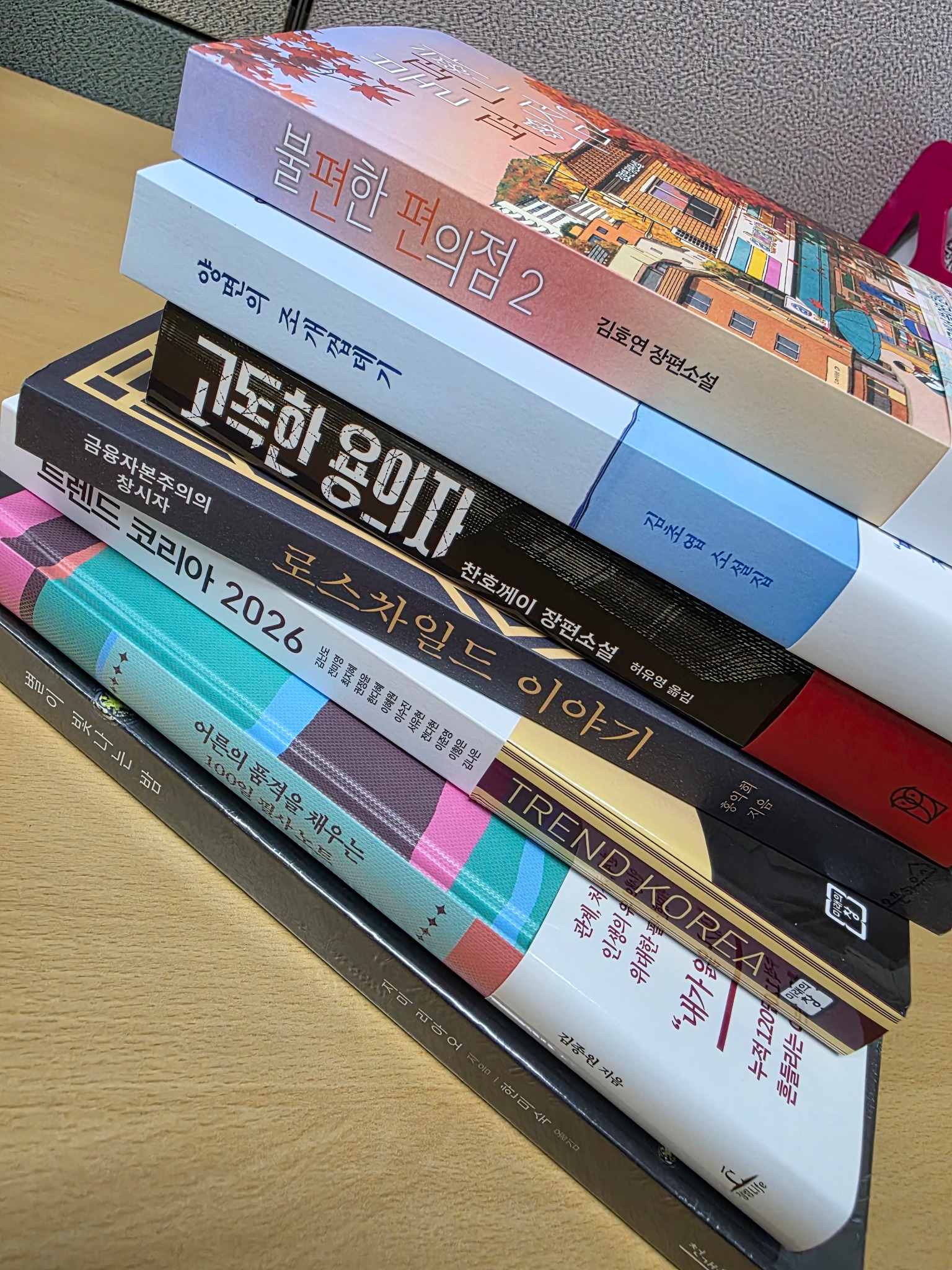 로스차일드 이야기 | 홍익희 - 교보문고