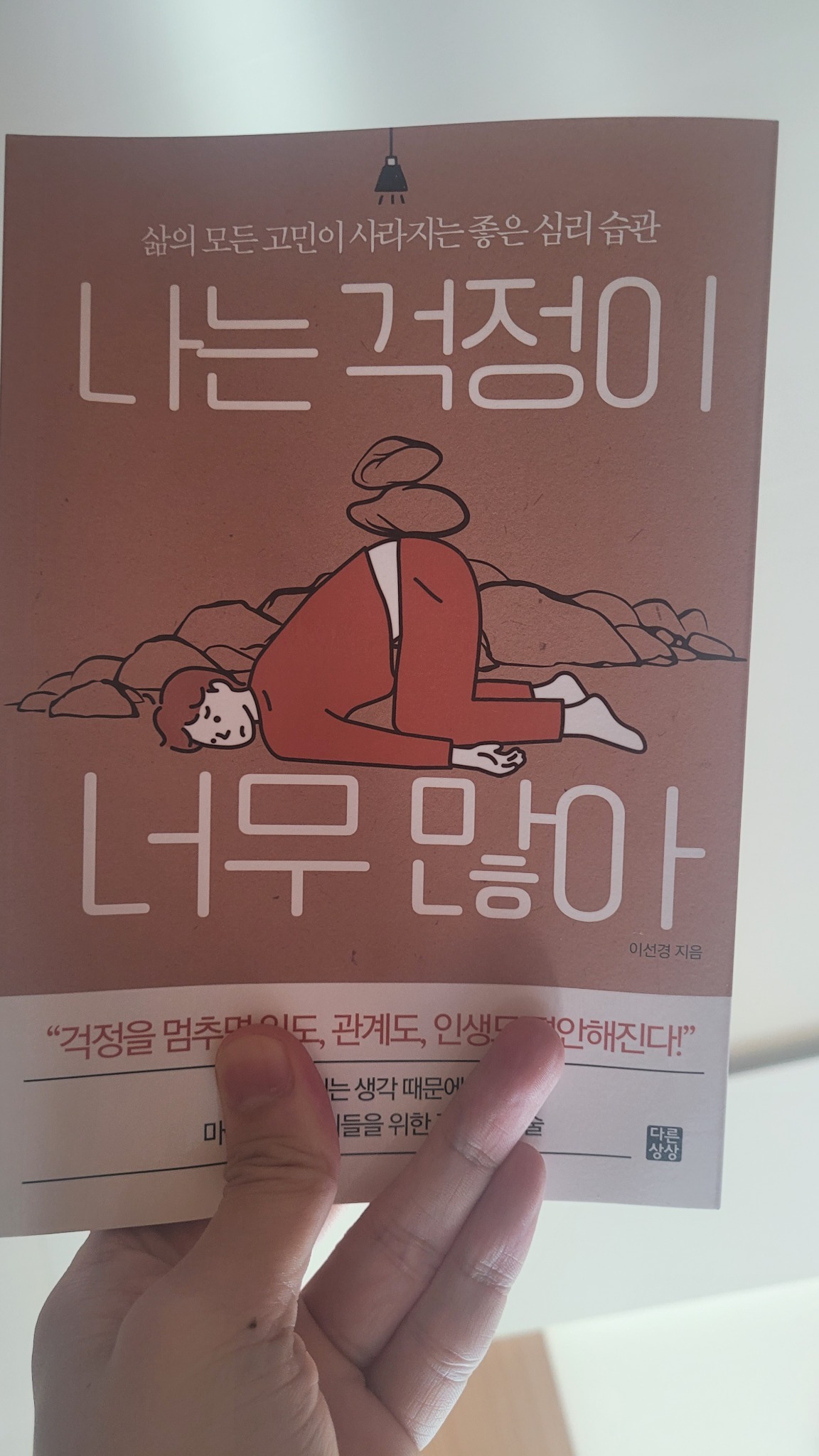 리뷰 썸네일